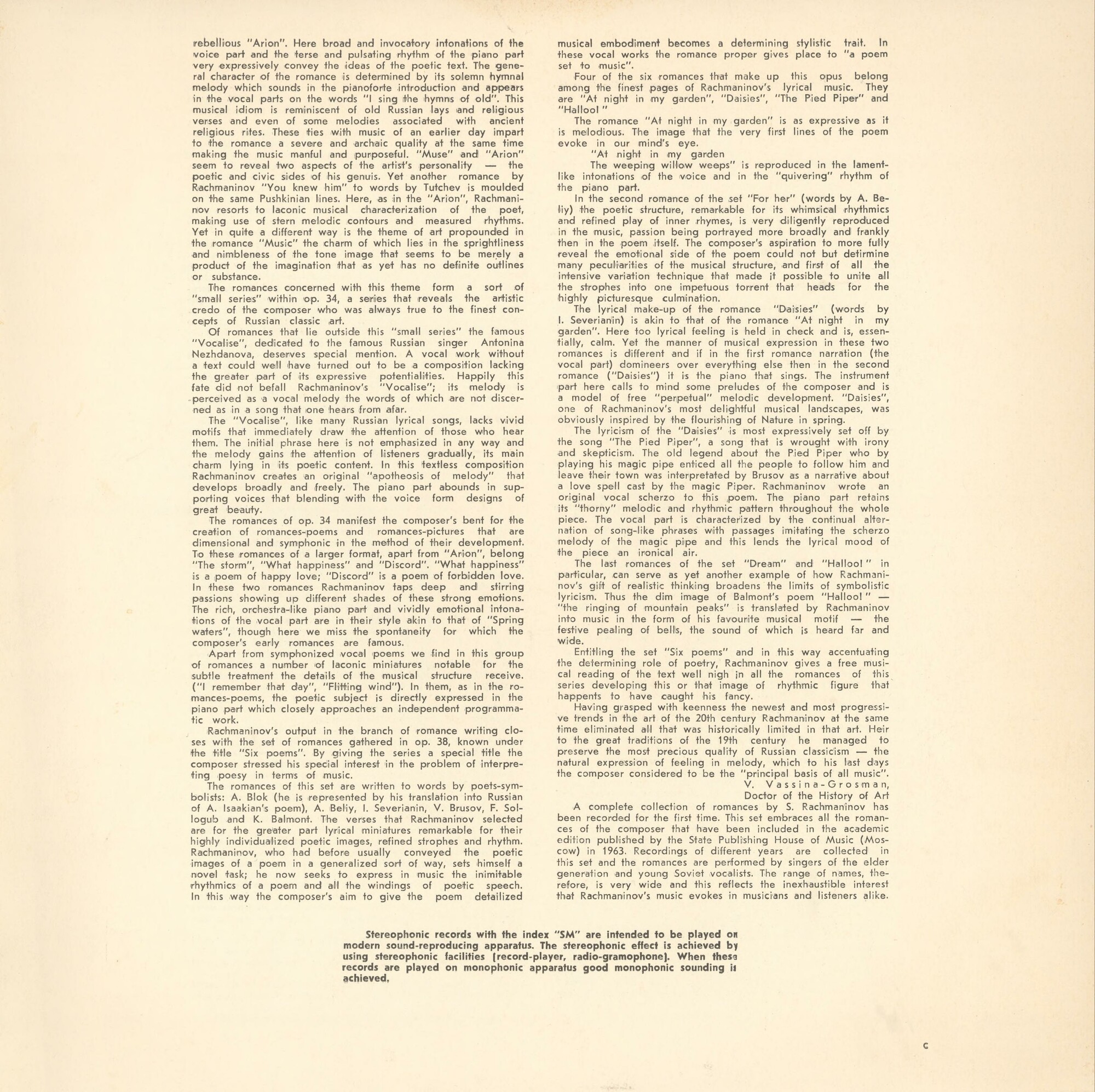 С. РАХМАНИНОВ Полное собрание романсов