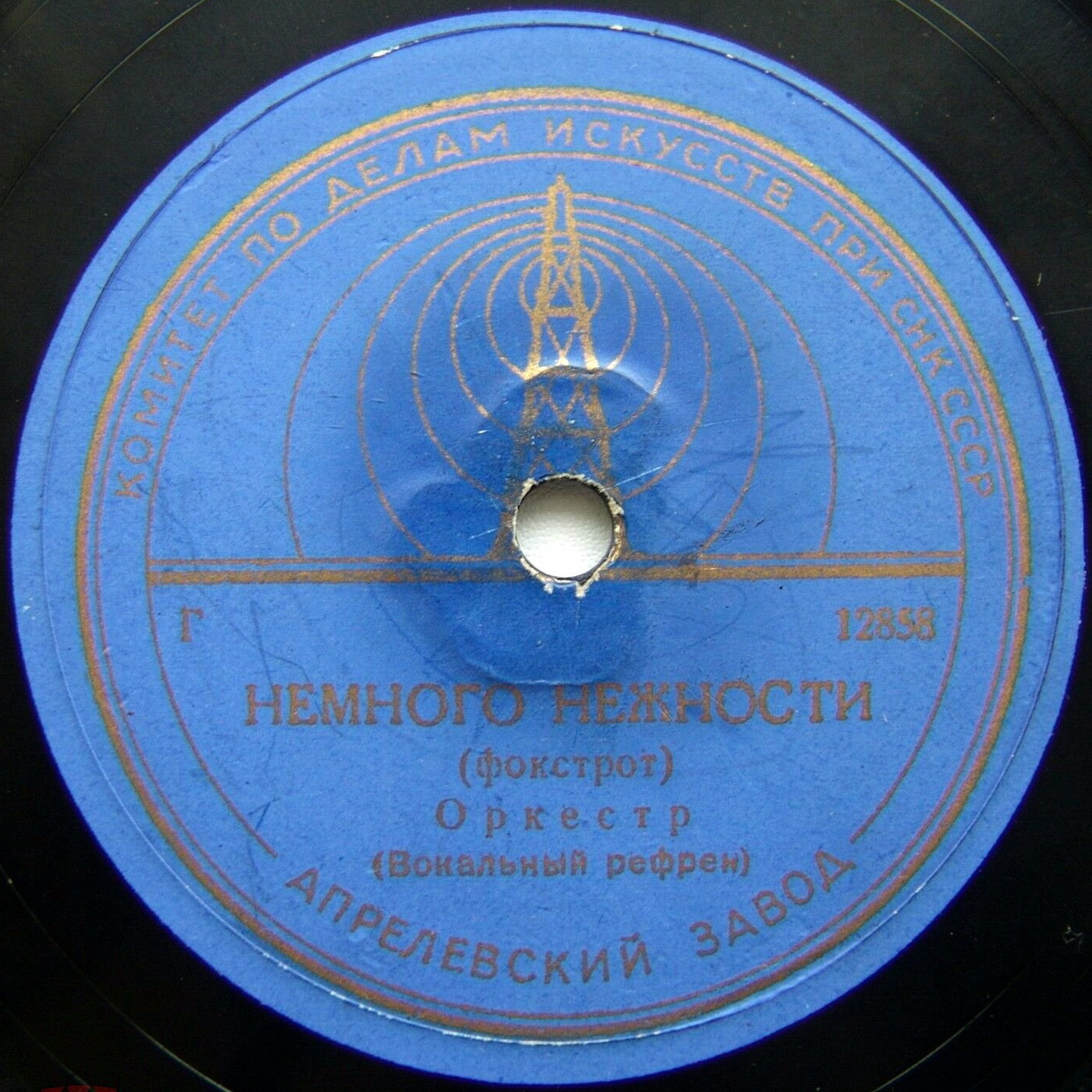 Играй, скрипка, играй / Немного нежности