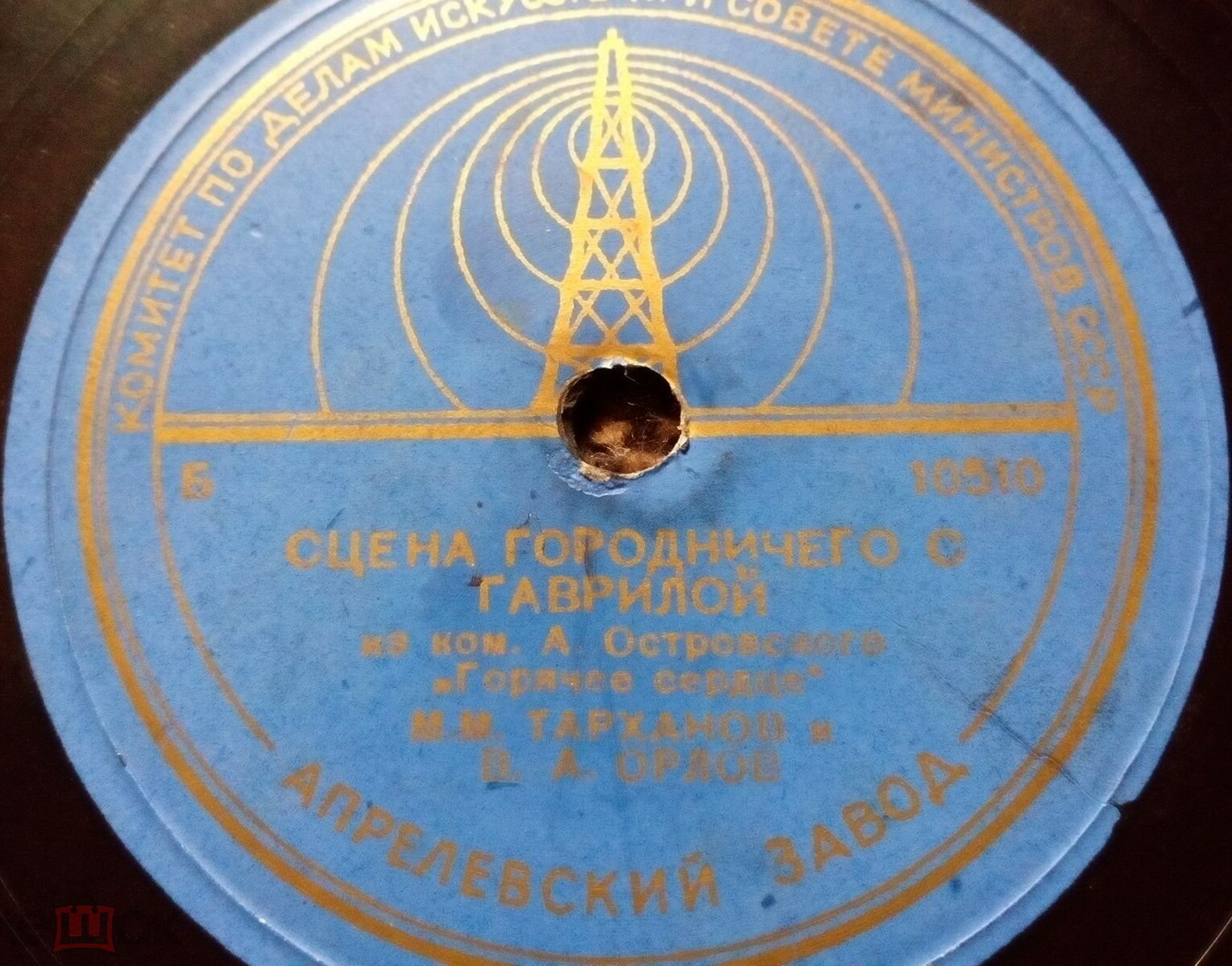 А. Островский. "Горячее сердце", пьеса. Спектакль МХАТ СССР