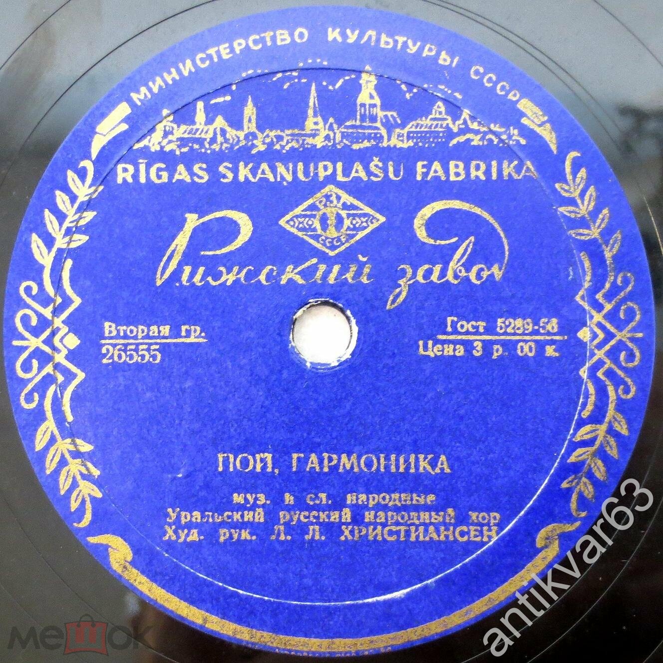 Уральский русский народный хор - Едут новосёлы / Пой, гармоника