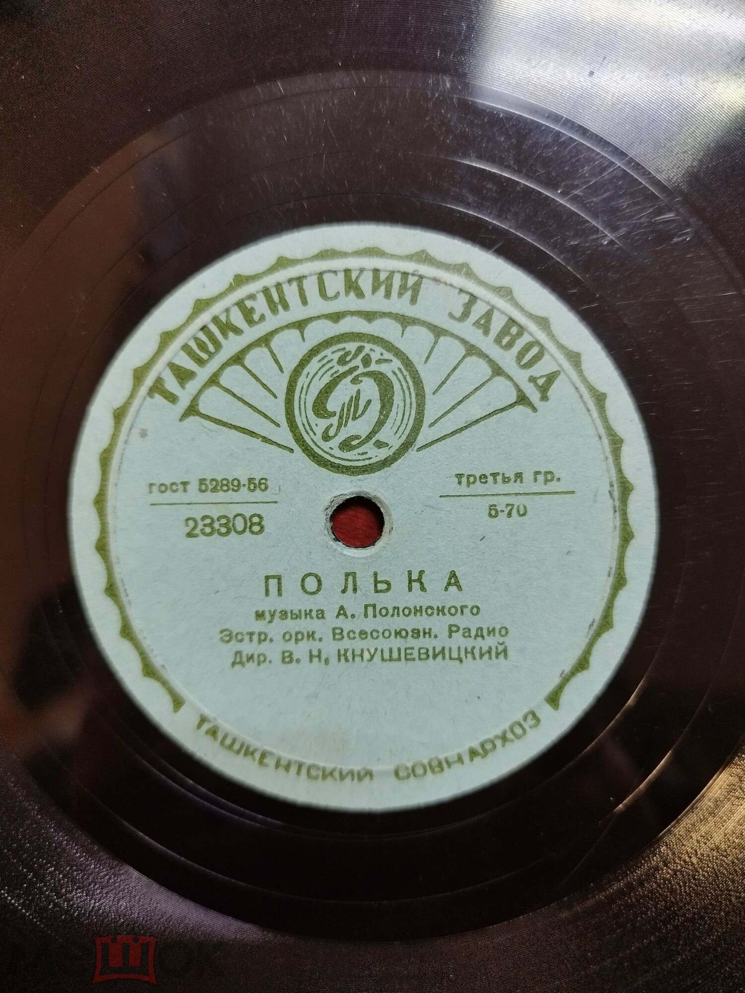 Эстрадный оркестр Всесоюзного радио — Грустить не надо / Полька