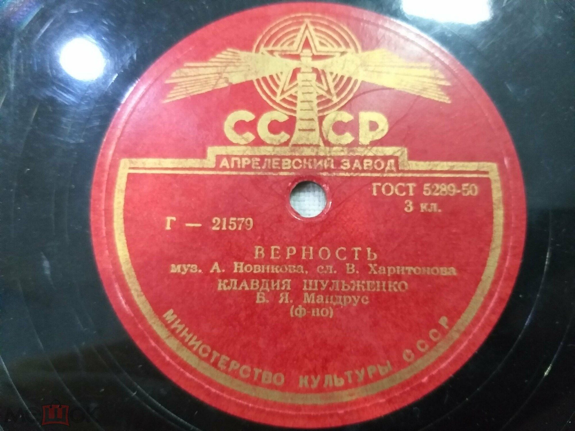 К. Шульженко — Верность / Лирические припевки