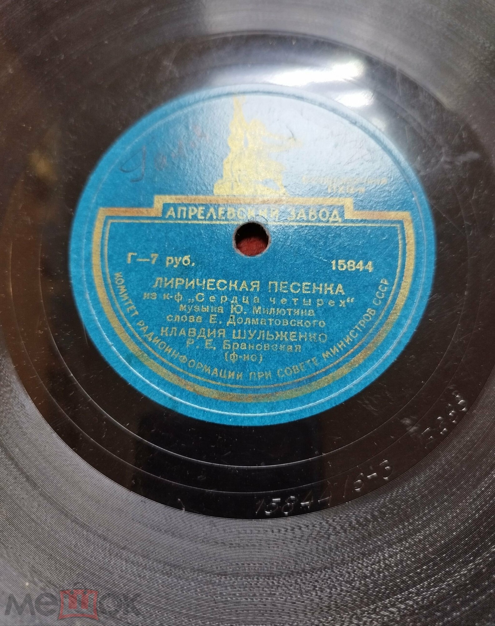 К. Шульженко - Лирическая песня / На далёком берегу