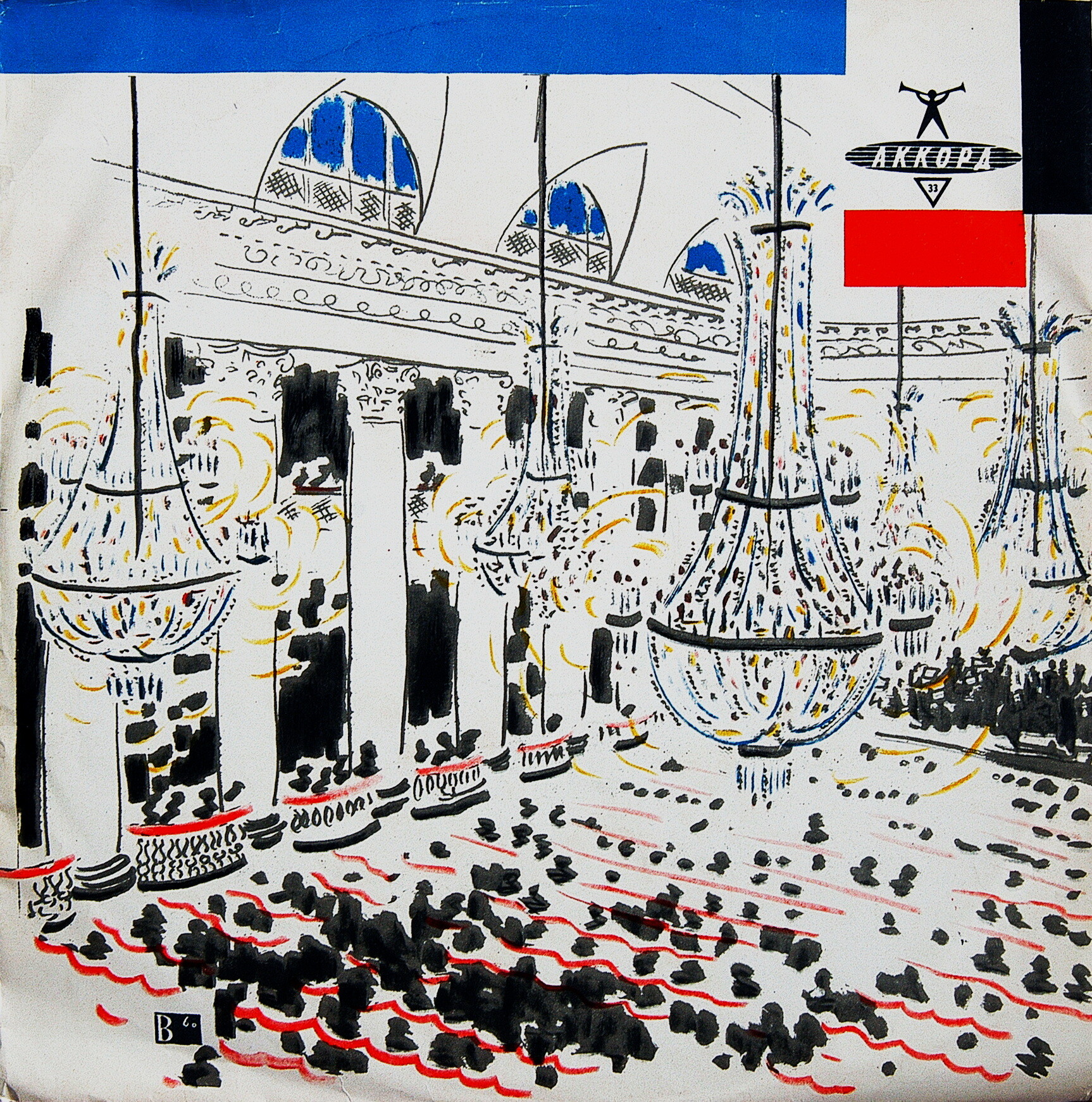 Б. БАРТОК Концерт для оркестра (СО ЛГФ, Г. Рождественский)