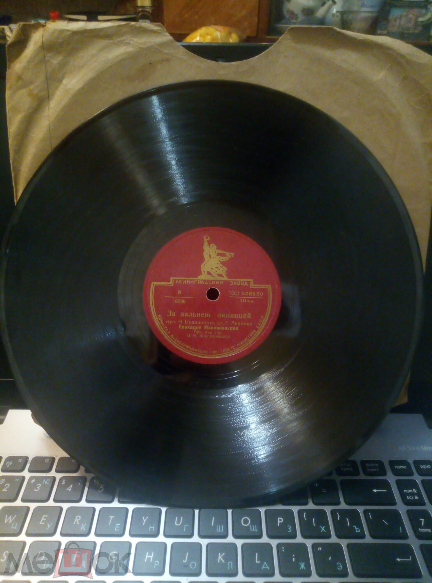 Л. Масленникова - За дальнею околицей / Сам обязан догадаться