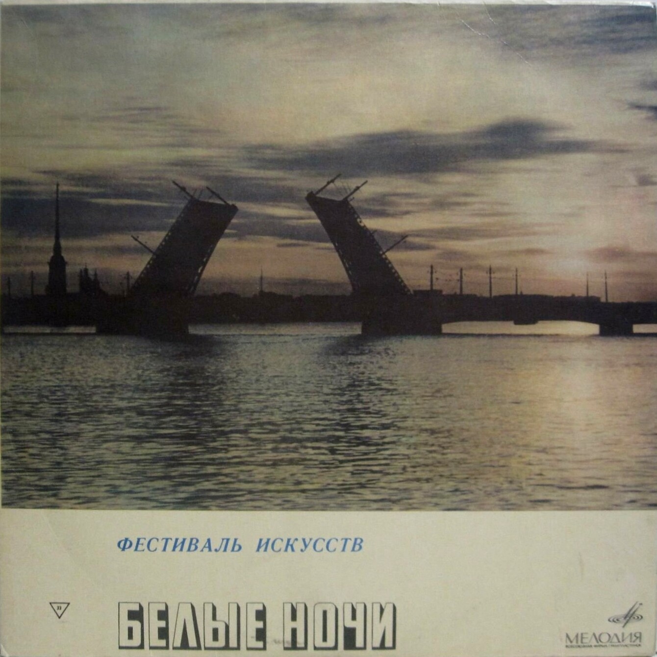 Концерт одной песни (2 серия)