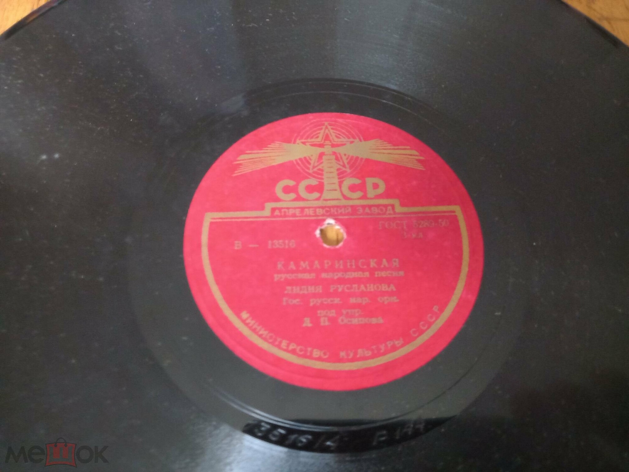 Лидия Русланова - Камаринская / Светит месяц