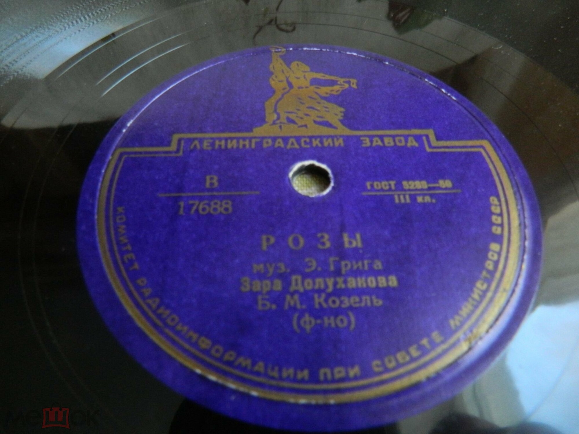 З. Долуханова — Лебедь / Розы