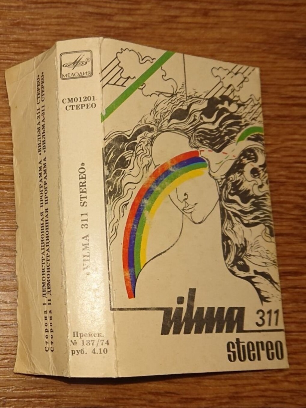 "Vilma 311 stereo"