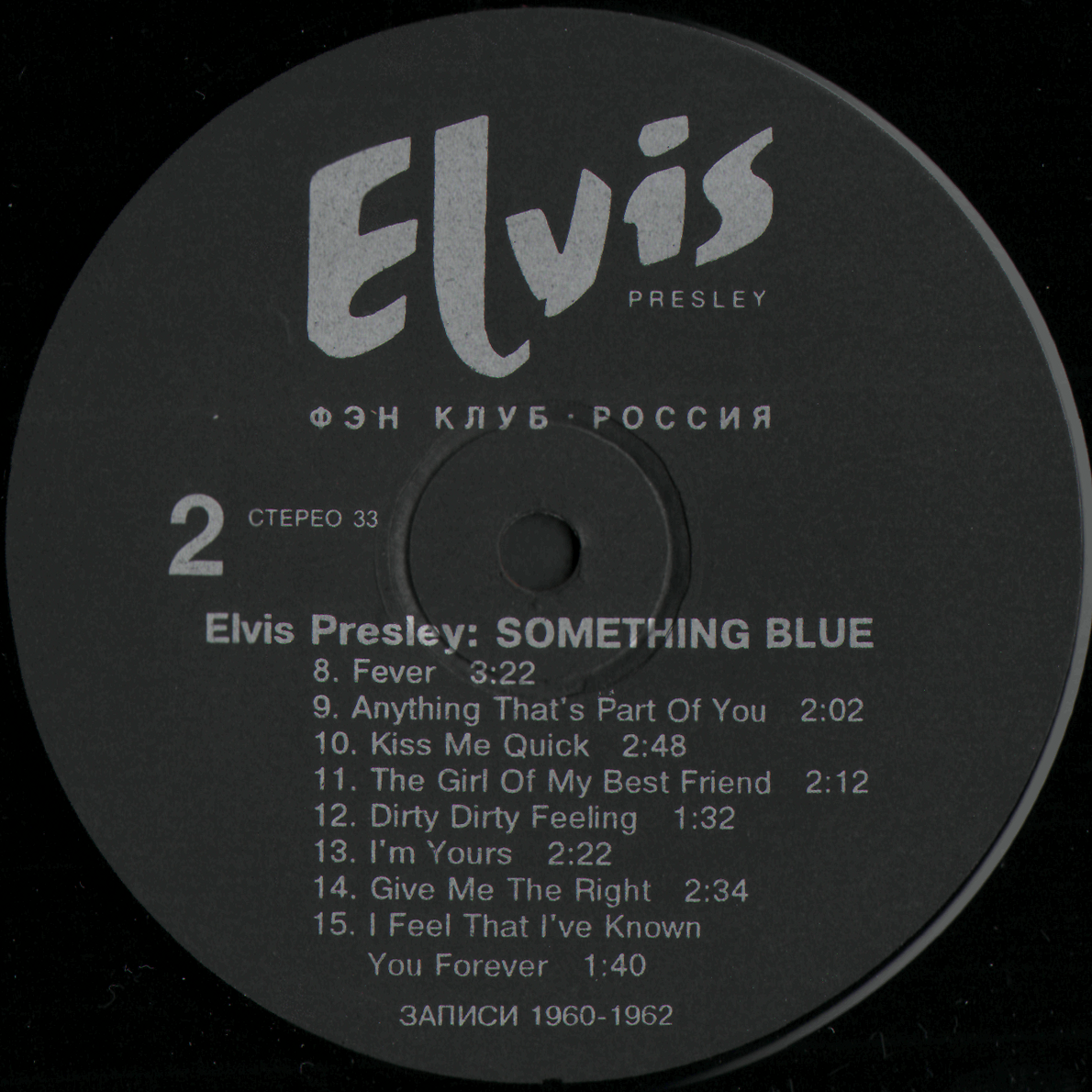 Elvis Presley – Volume 4: Something Blue