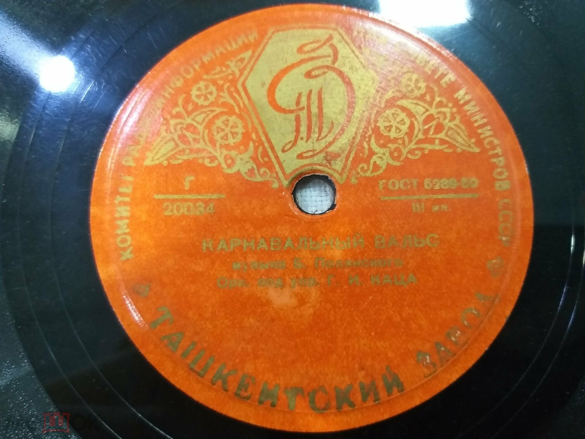 И. Дунаевский: Маленькая увертюра // Б. Карамышев: Карнавальный вальс