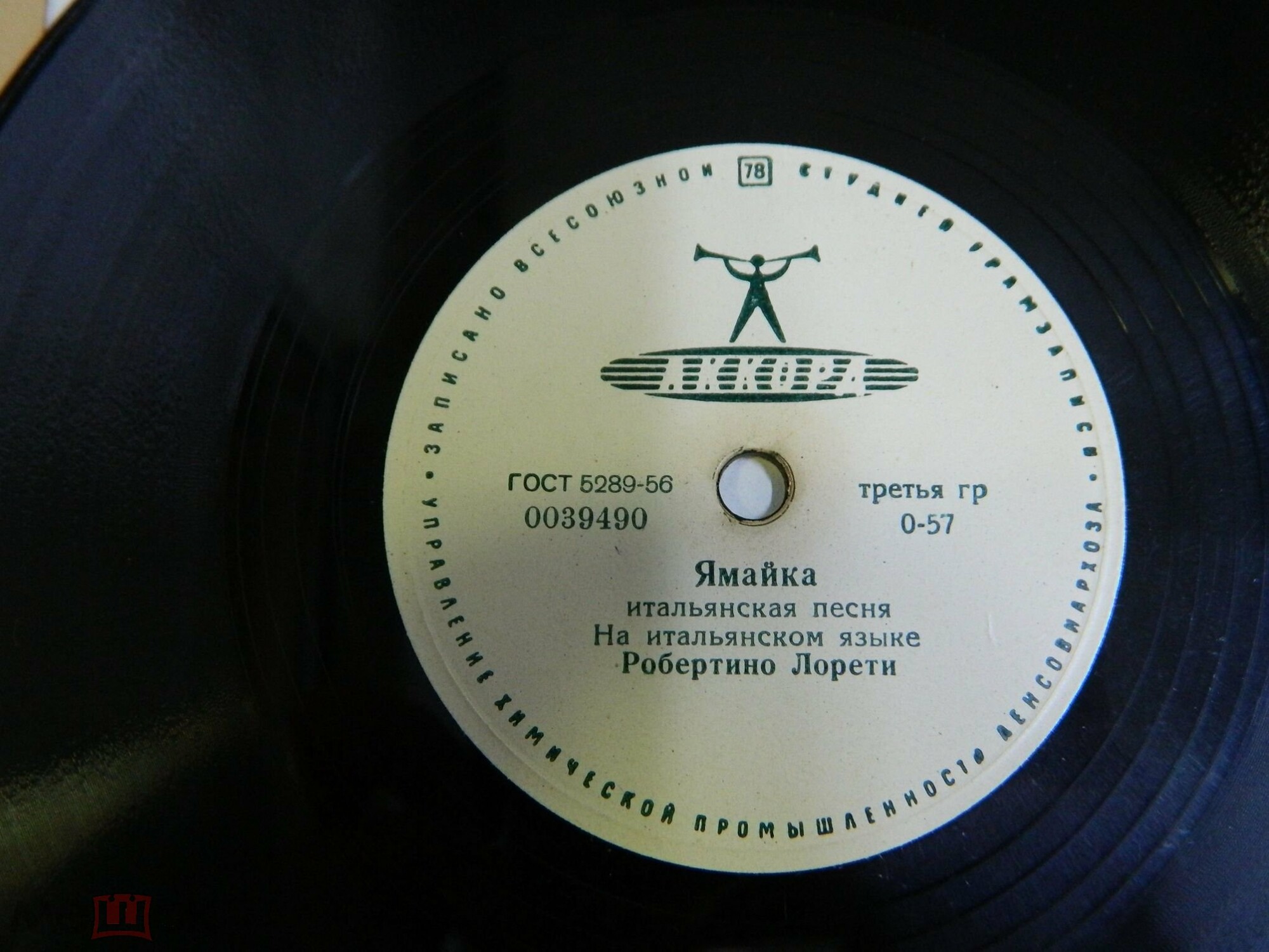 Робертино Лоретти - Попугай / Ямайка