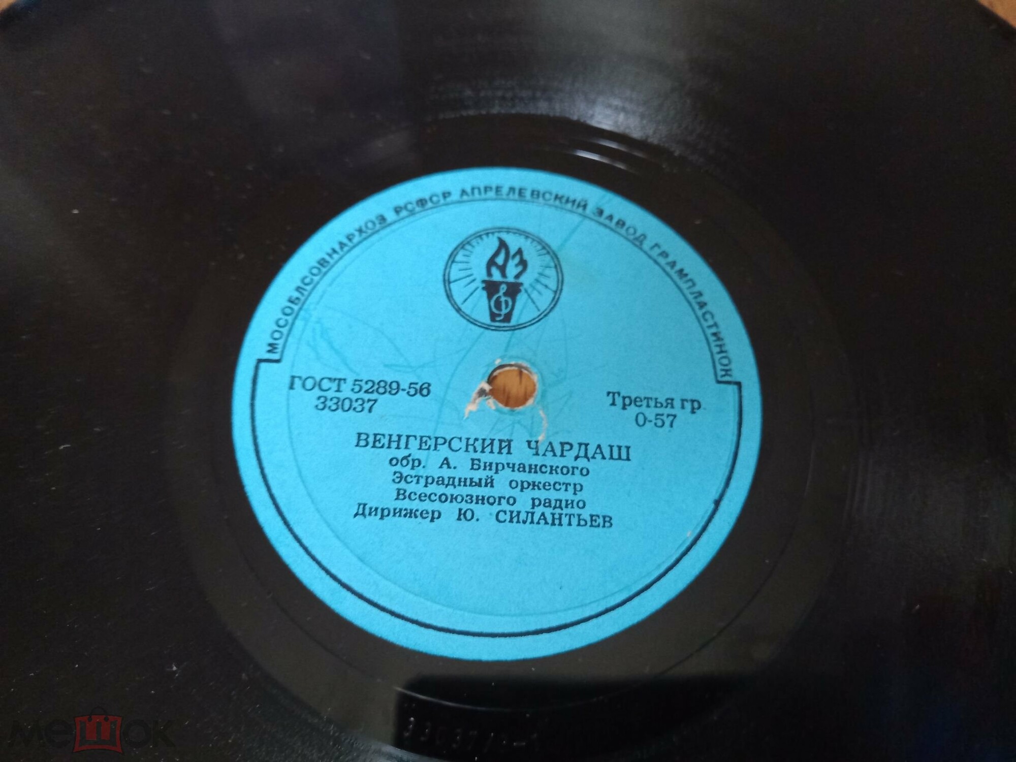 Вальс / Венгерский чардаш