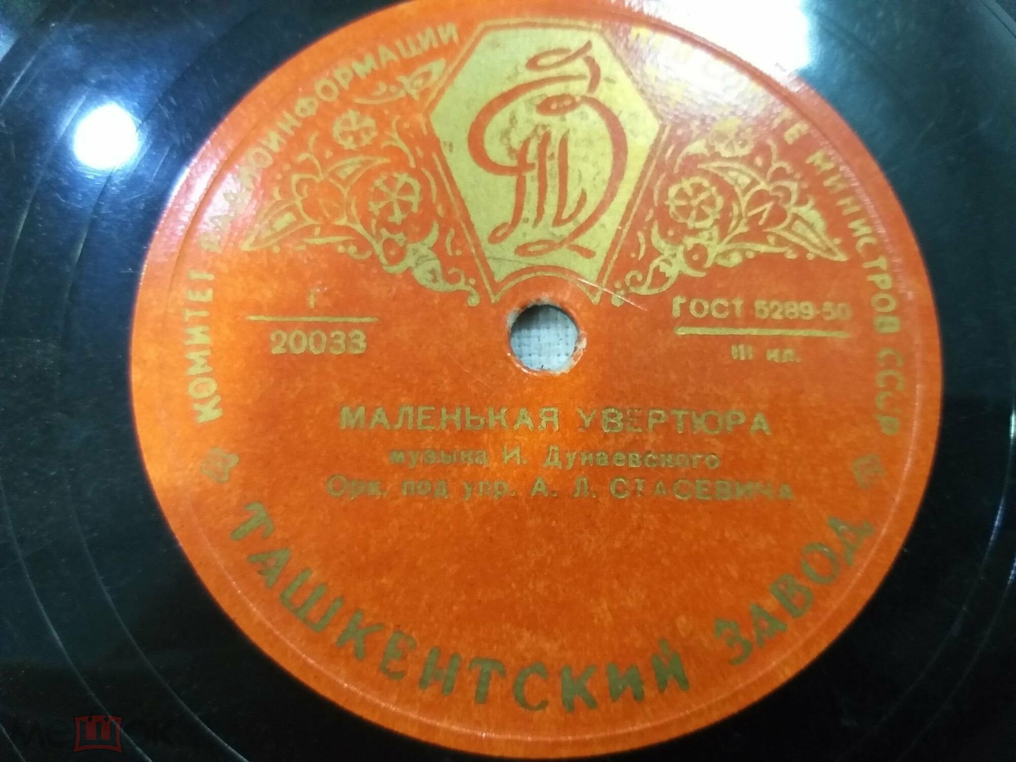 И. Дунаевский: Маленькая увертюра // Б. Карамышев: Карнавальный вальс