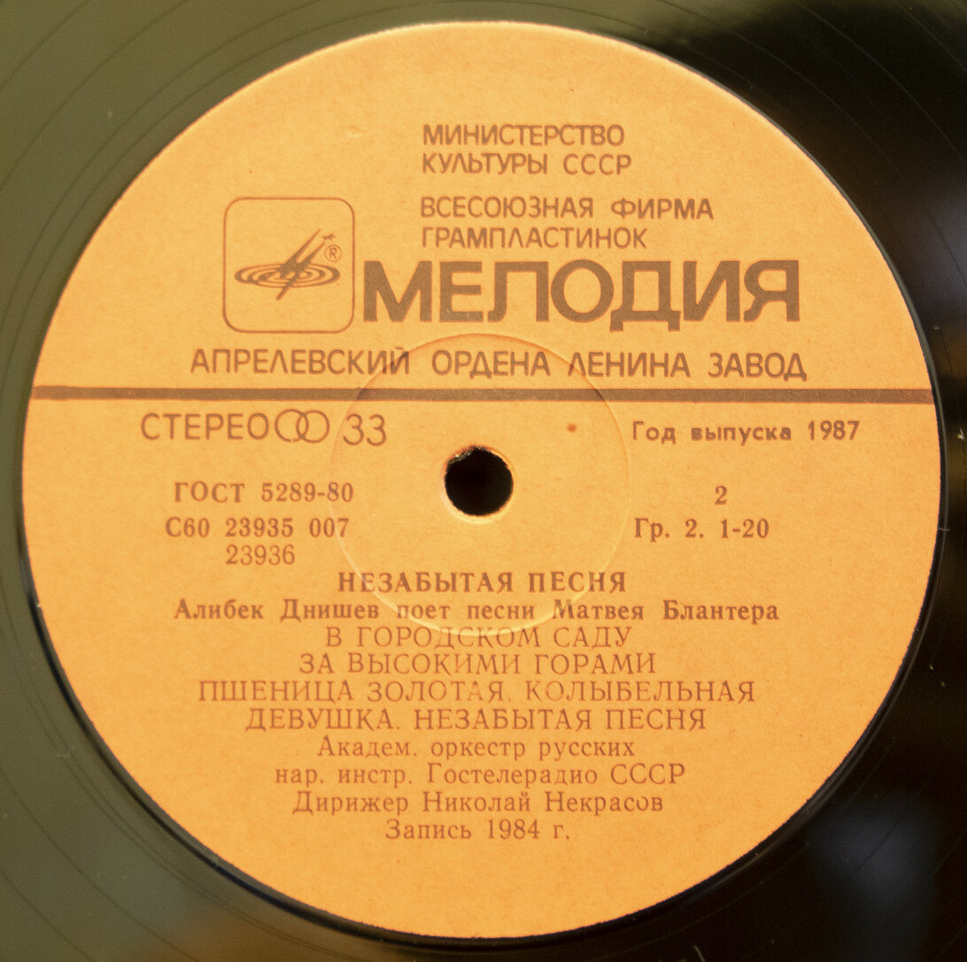 «Незабытая песня». Алибек Днишев поет песни Матвея Блантера