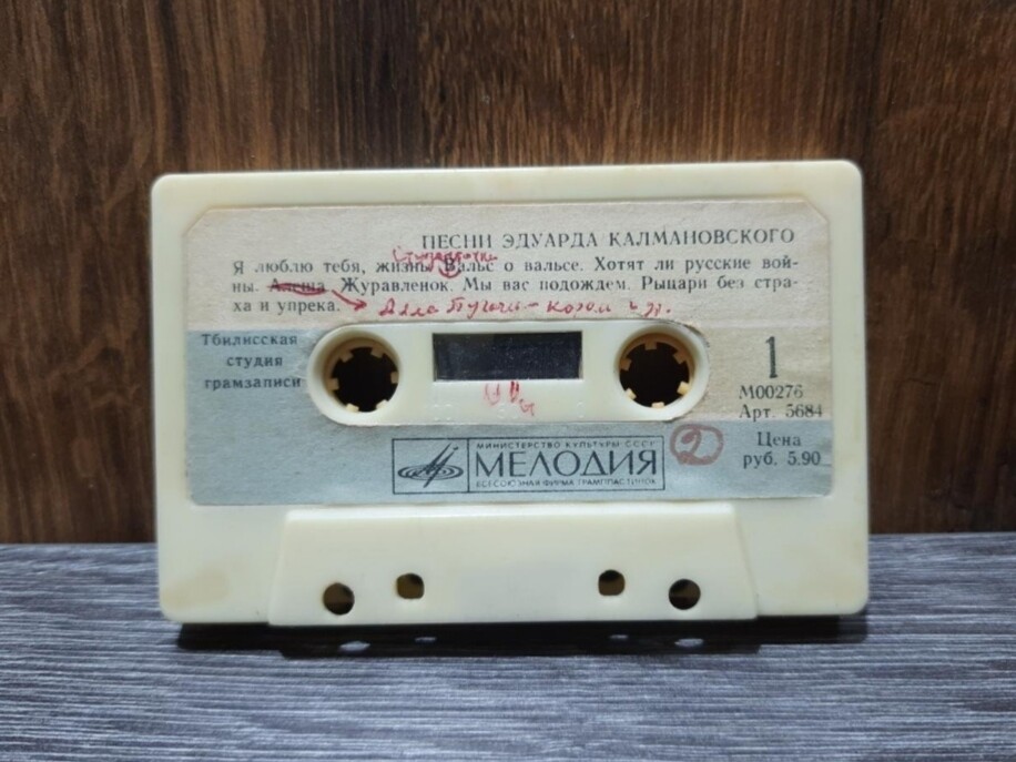 Песни Эдуарда Колмановского