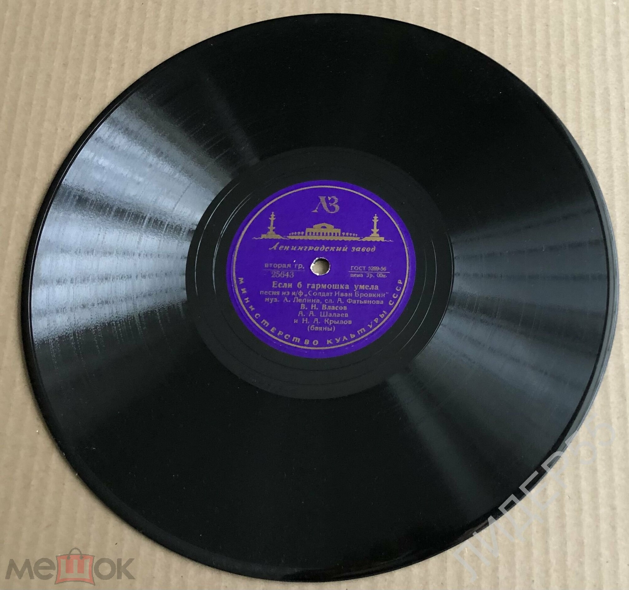 Песни из к-ф "Солдат Иван Бровкин"