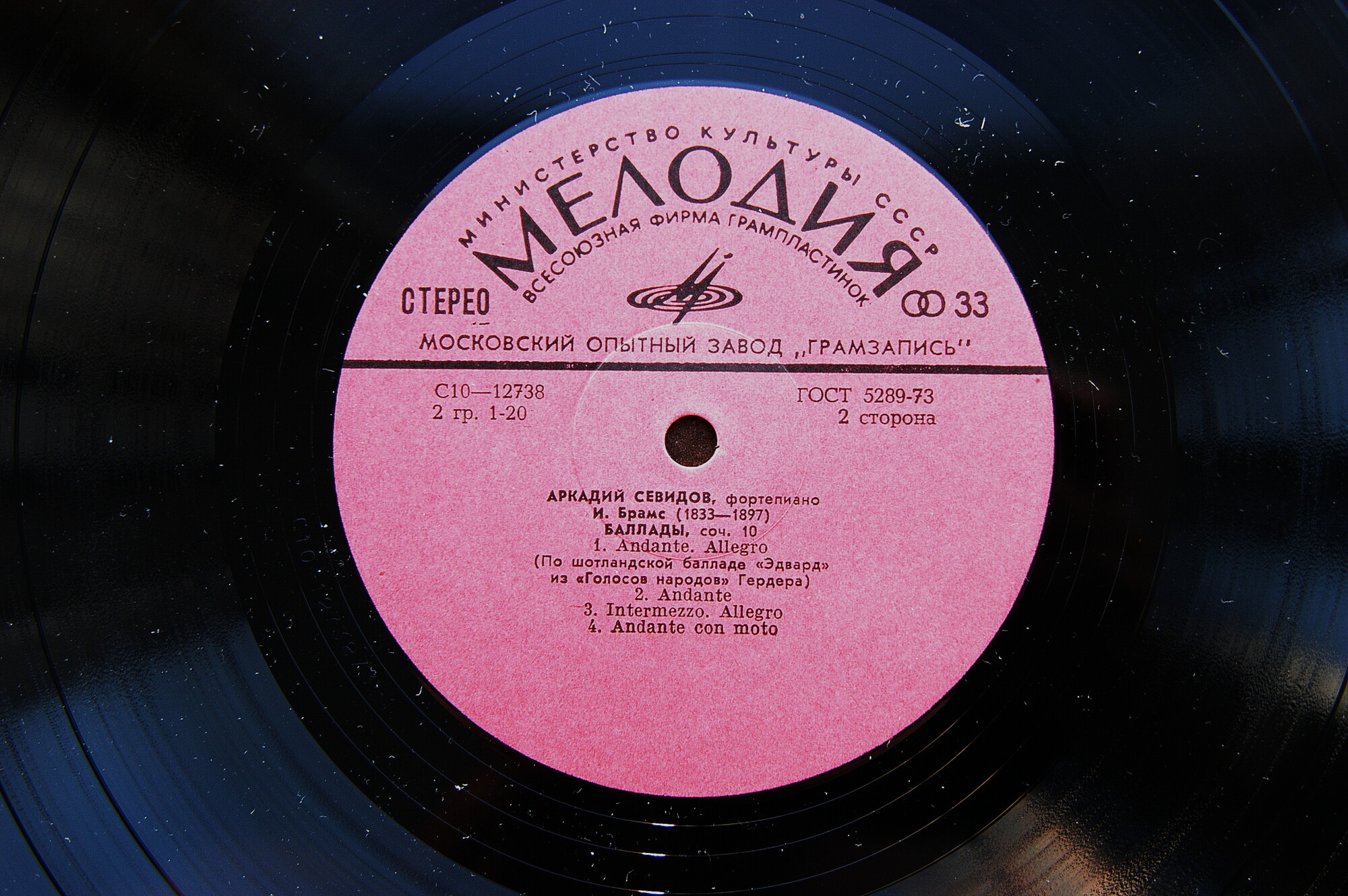 Аркадий Севидов (ф-но). Г.Ф. Гендель - Сюита № 2, Сюита №7. И. Брамс - Четыре баллады