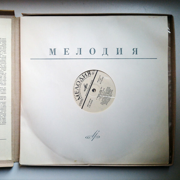 Г. Берлиоз. Реквием