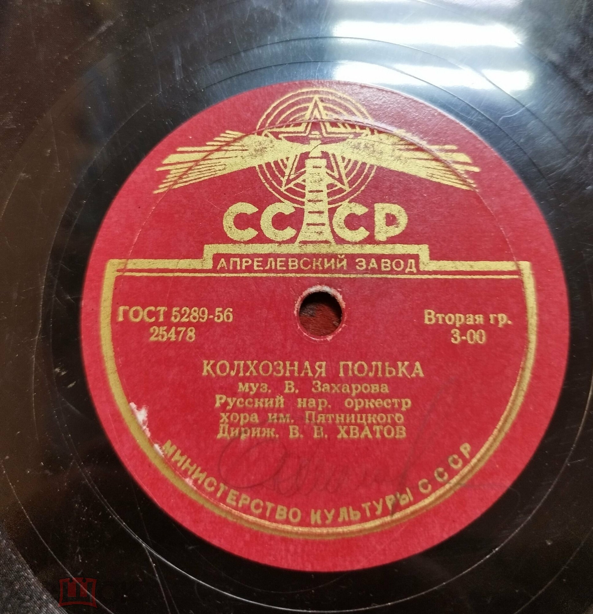 Разговор двух подруг // Колхозная полька