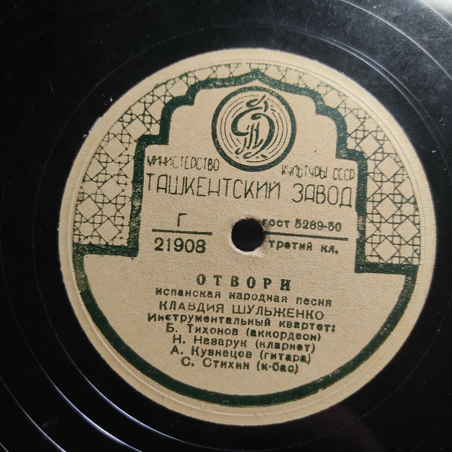 Андалузский танец / Отвори