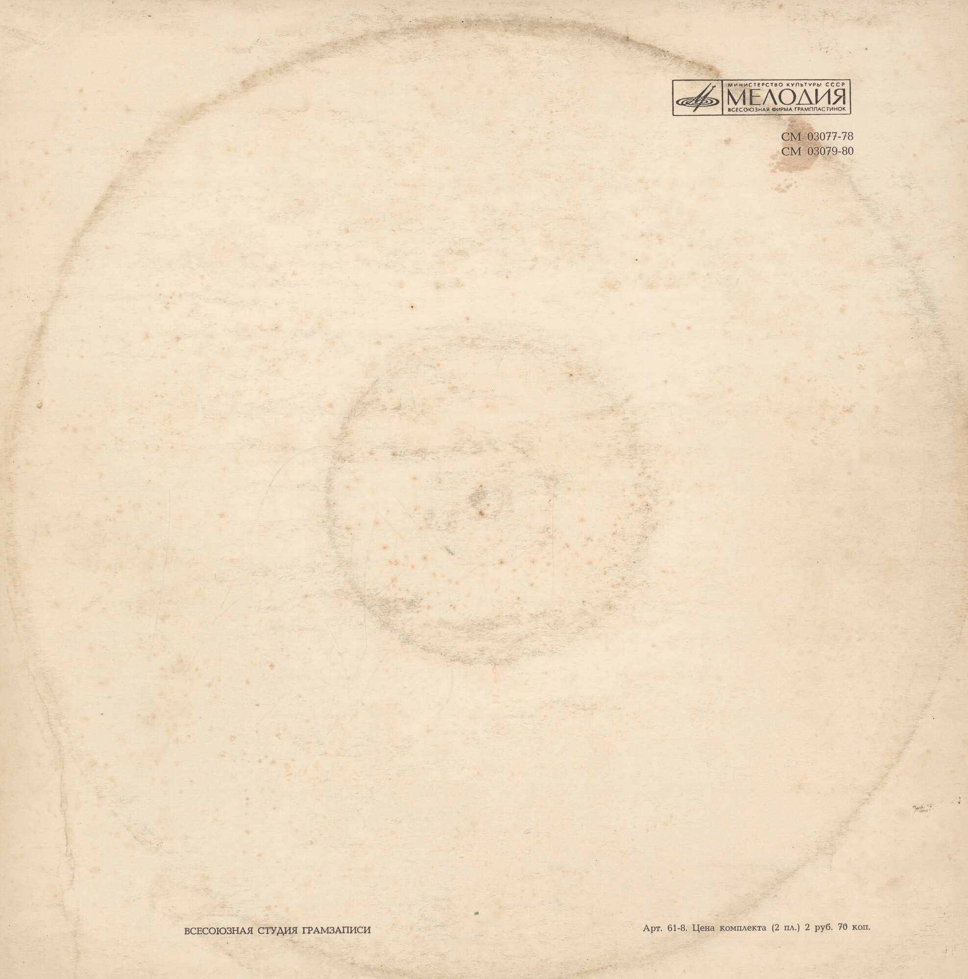 П. ЧАЙКОВСКИЙ (1840—1893): Играет Алексей Наседкин (фортепиано)