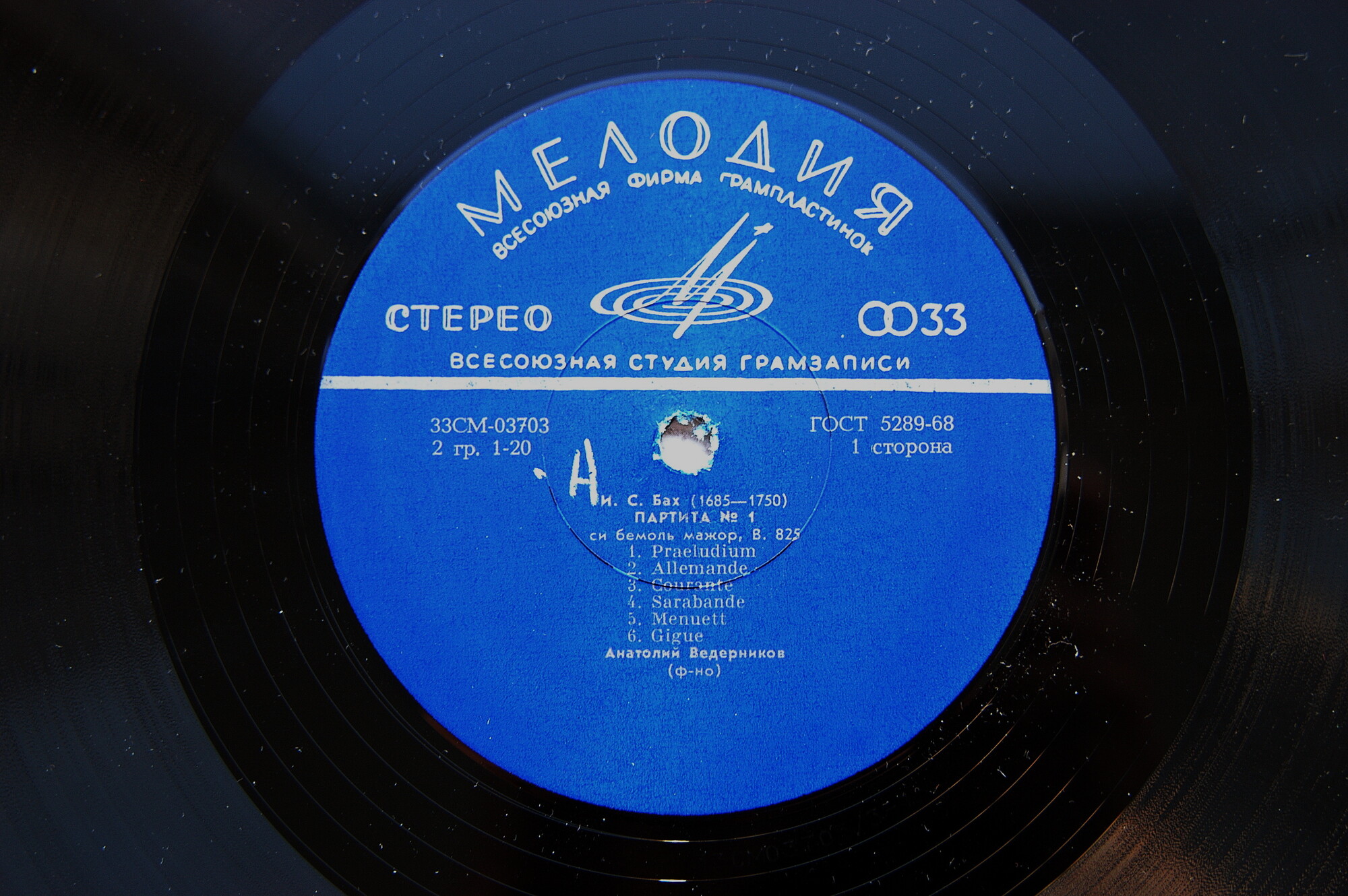 И. С. БАХ (1685-1750). Партиты № 1, № 2 (А. Ведерников, ф-но)