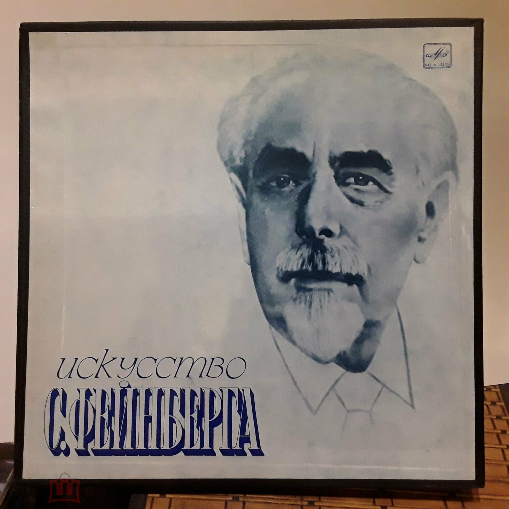 Искусство Самуила Фейнберга, ф-но. Пластинки 4-6