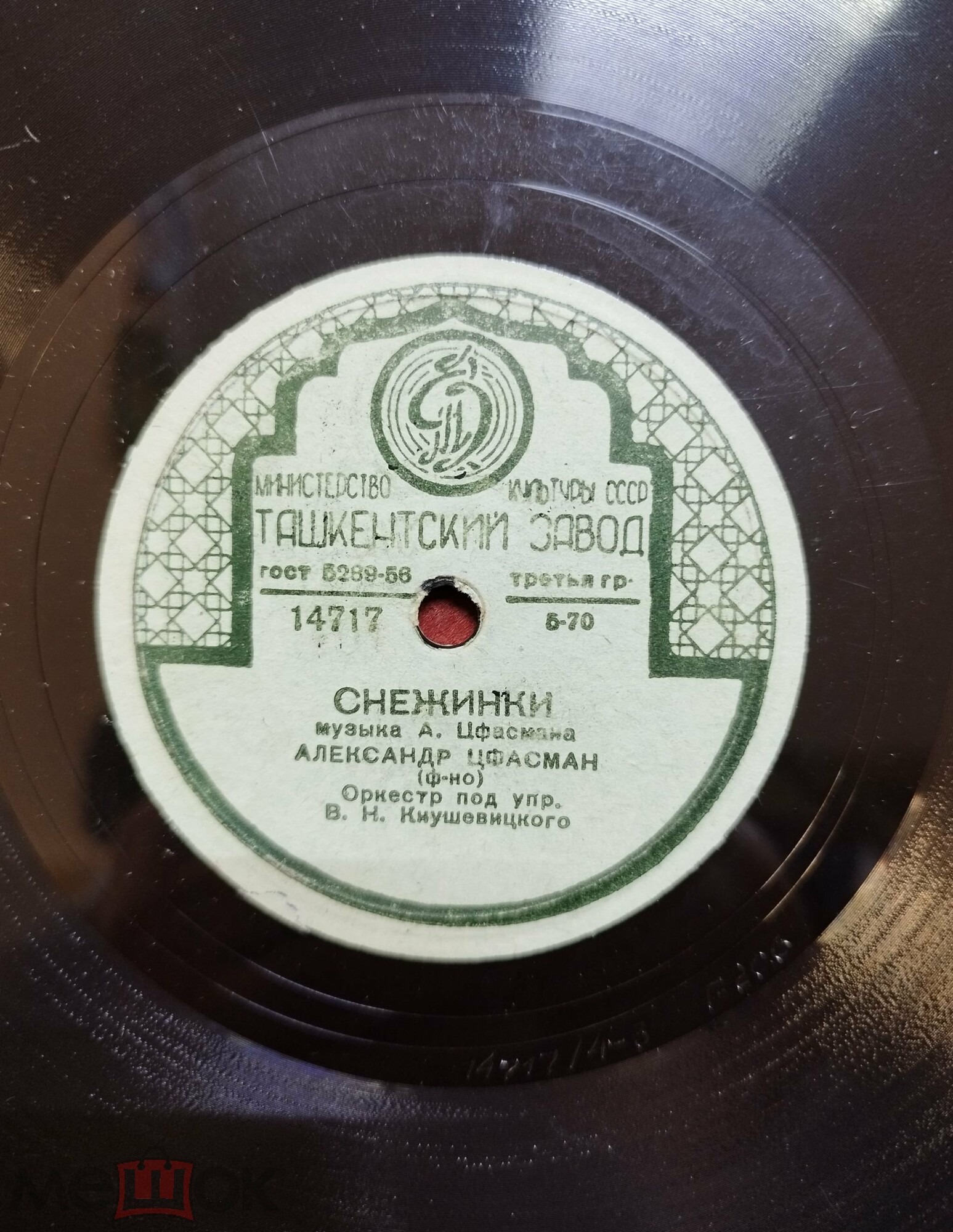 Снежинки / Эксцентрическая полька