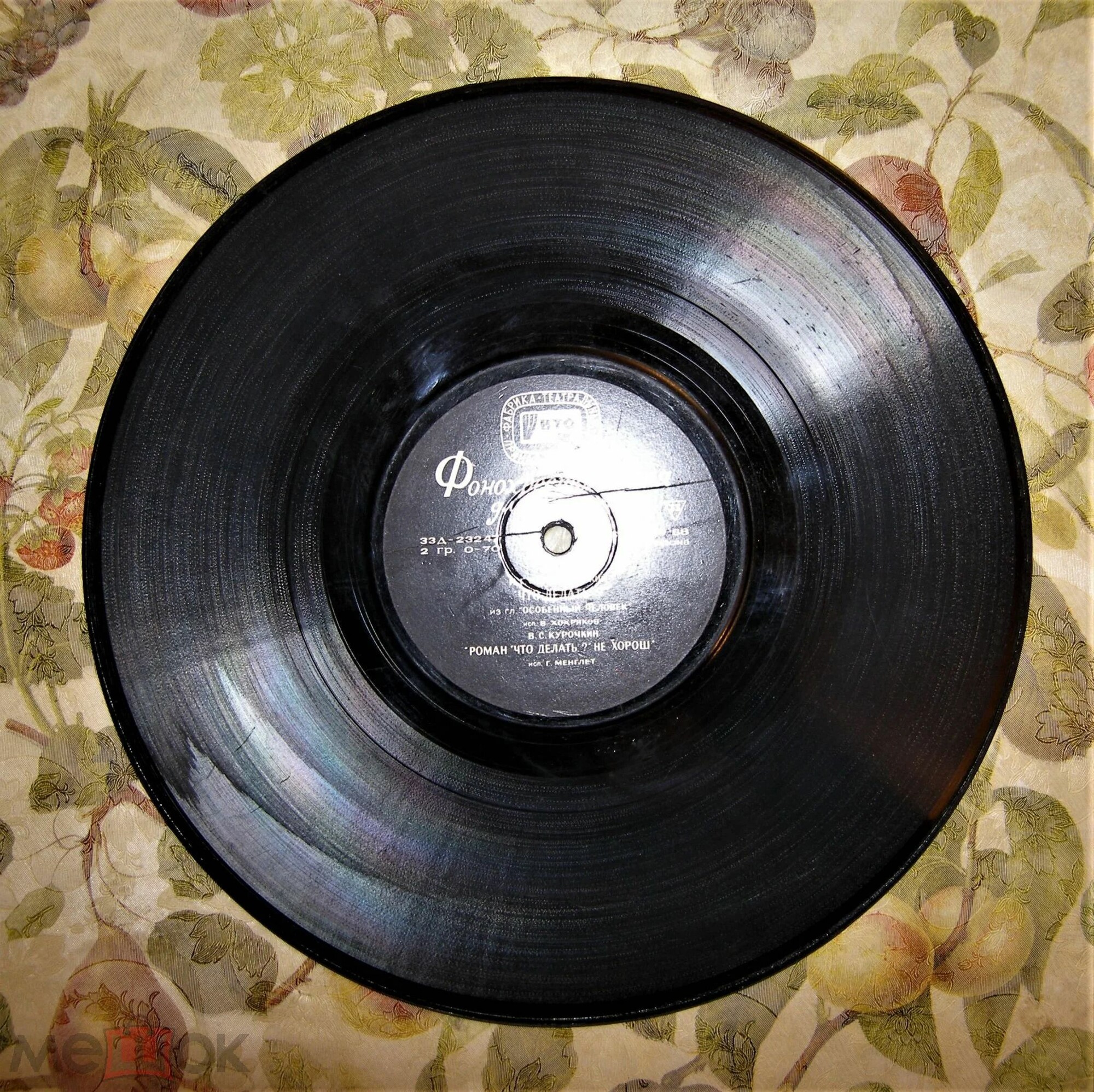 Фонохрестоматия по литературе для техникумов