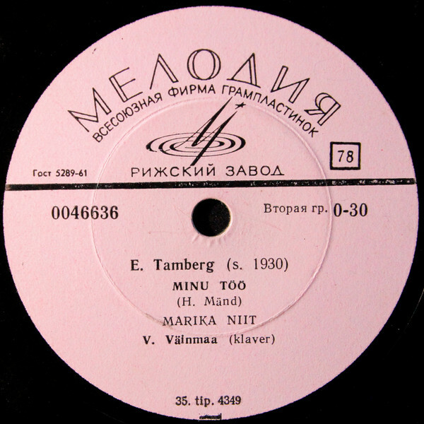 E. Tamberg (s. 1930)