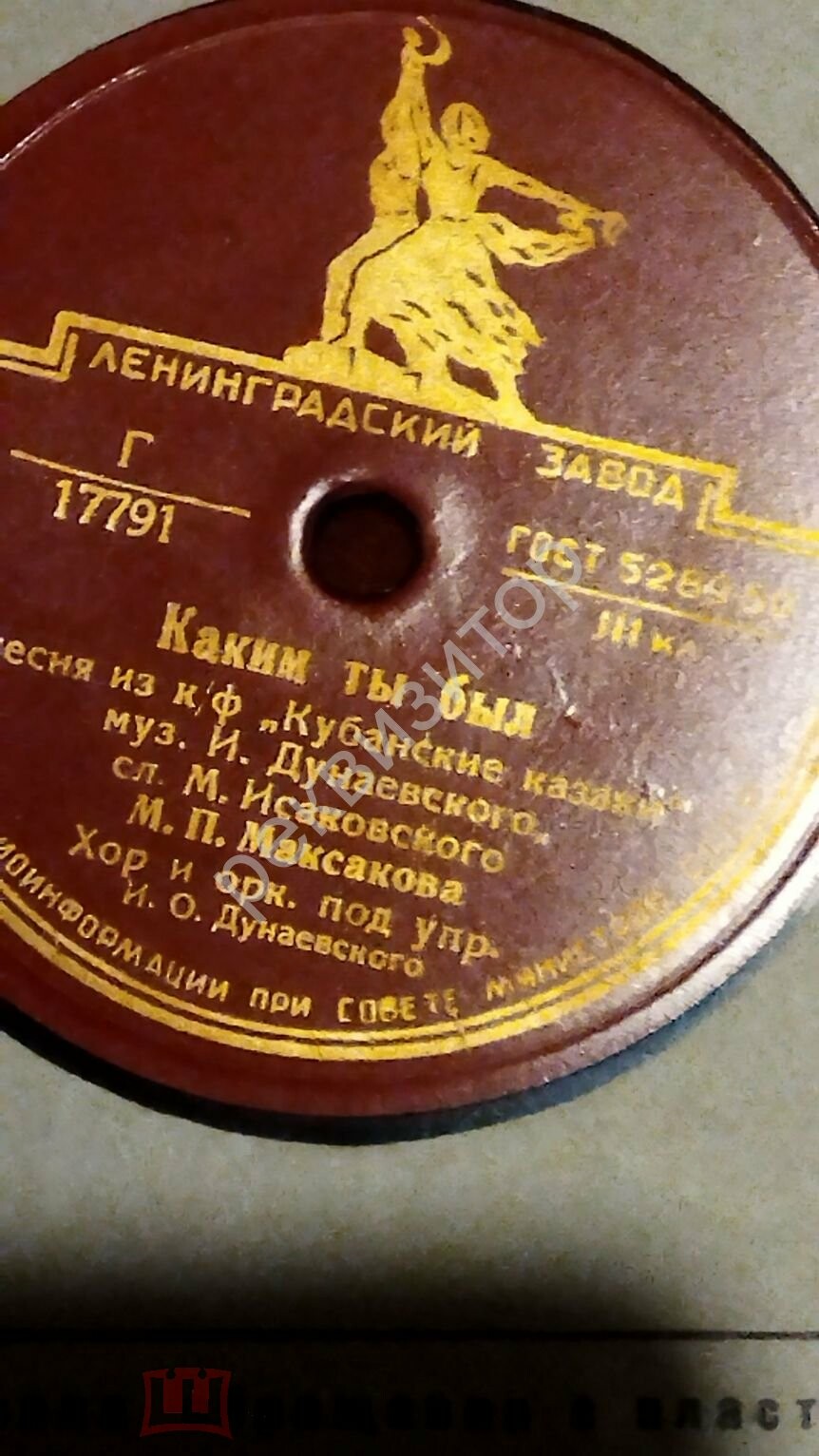 Каким ты был / Урожайная