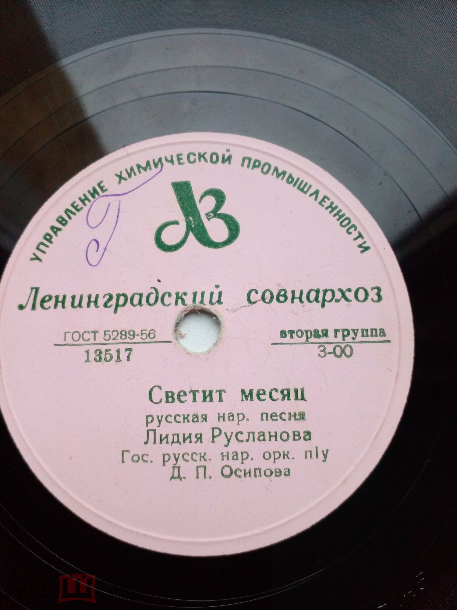 Лидия Русланова - Эх, матушка / Светит месяц