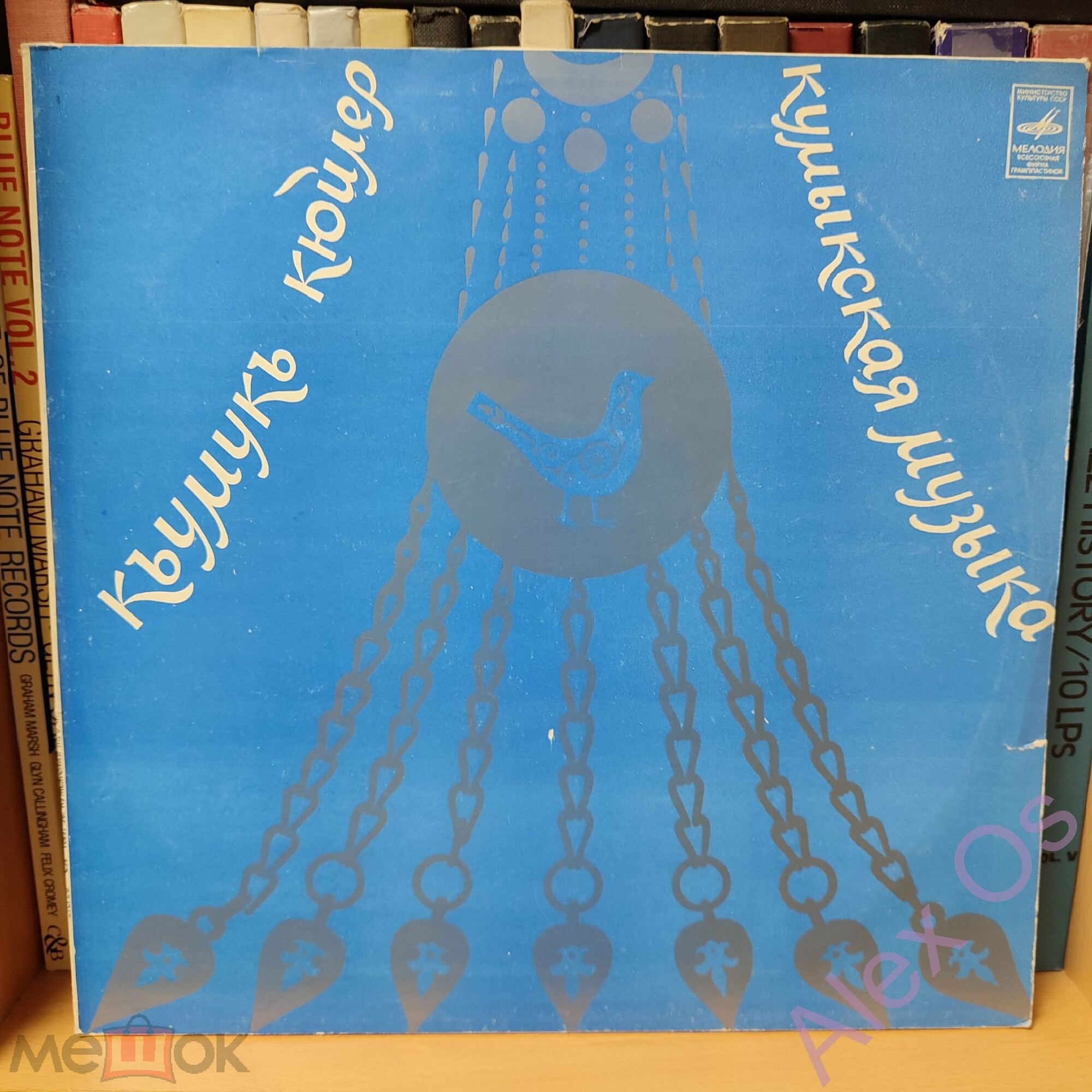 КУМЫКСКАЯ МУЗЫКА (Къумукъ кюйлер)