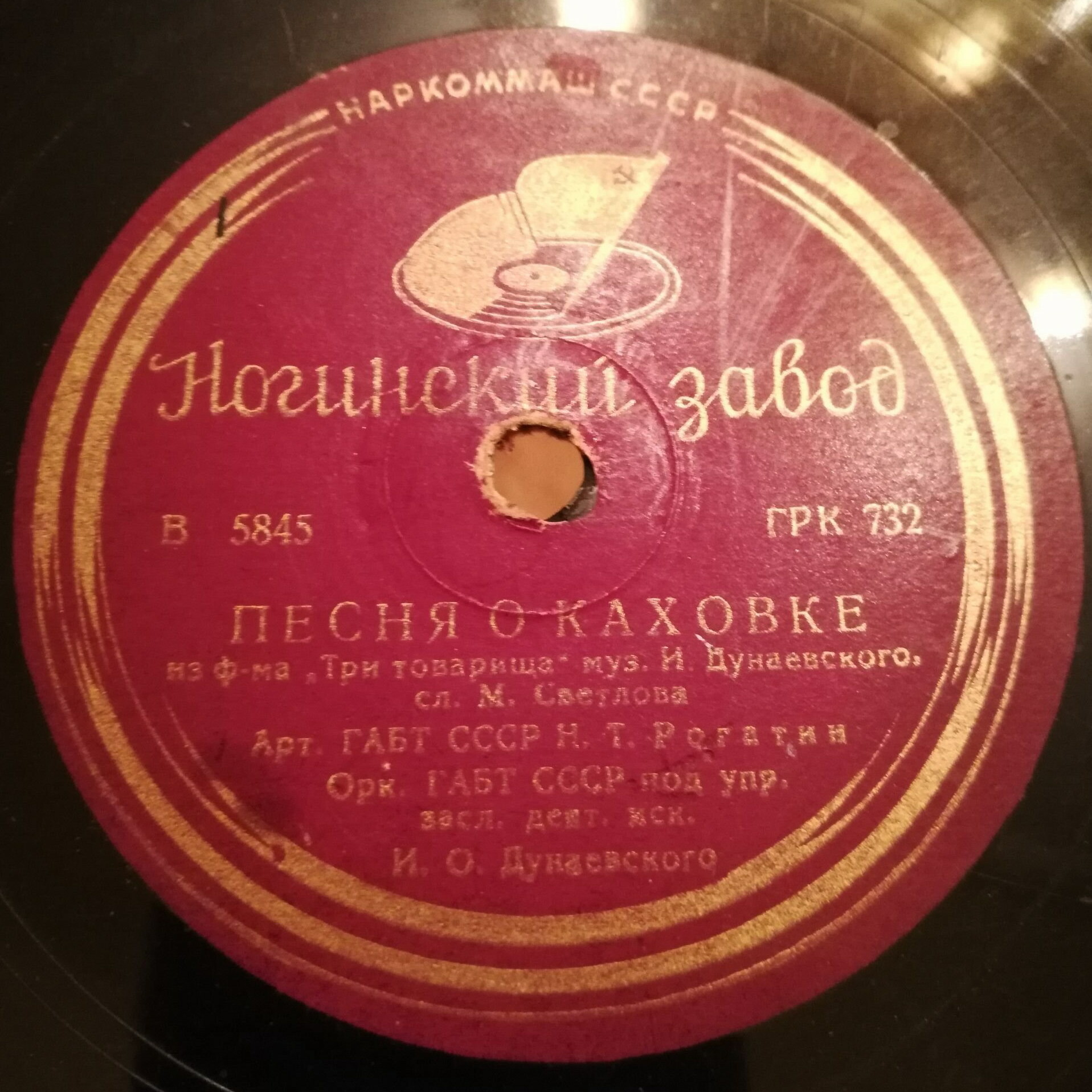 Николай Рогатин - Песня о Каховке / Даниил Демьянов - Песня о Родине