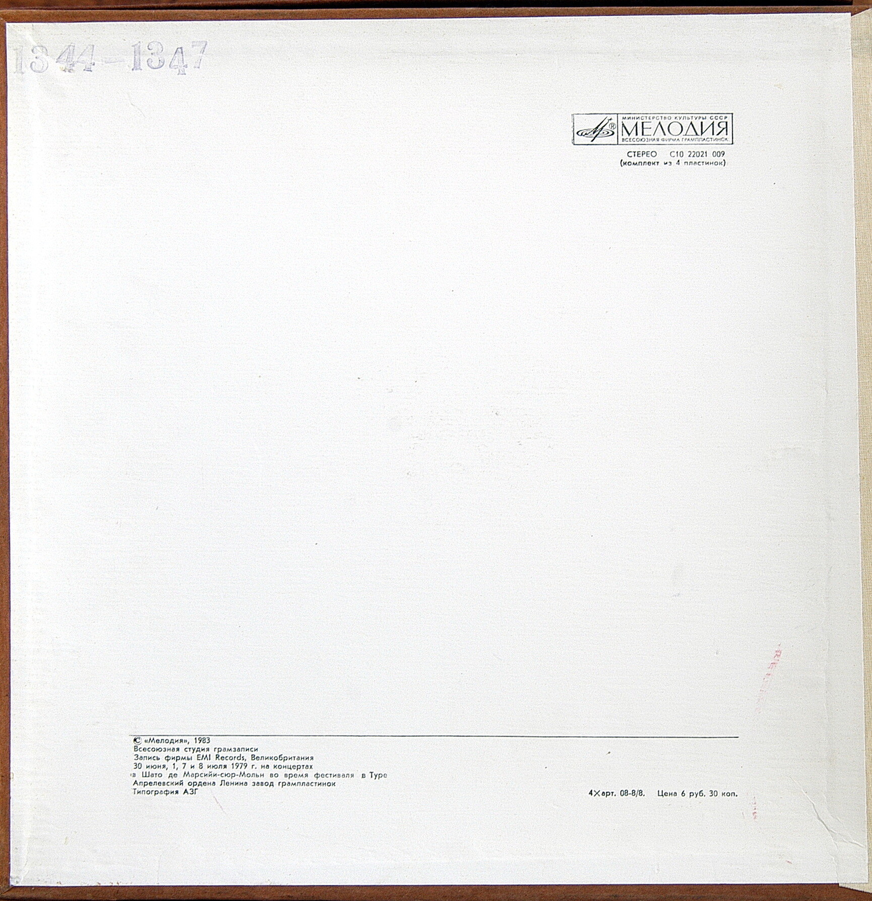 Г. Ф. ГЕНДЕЛЬ. Сюиты для клавира