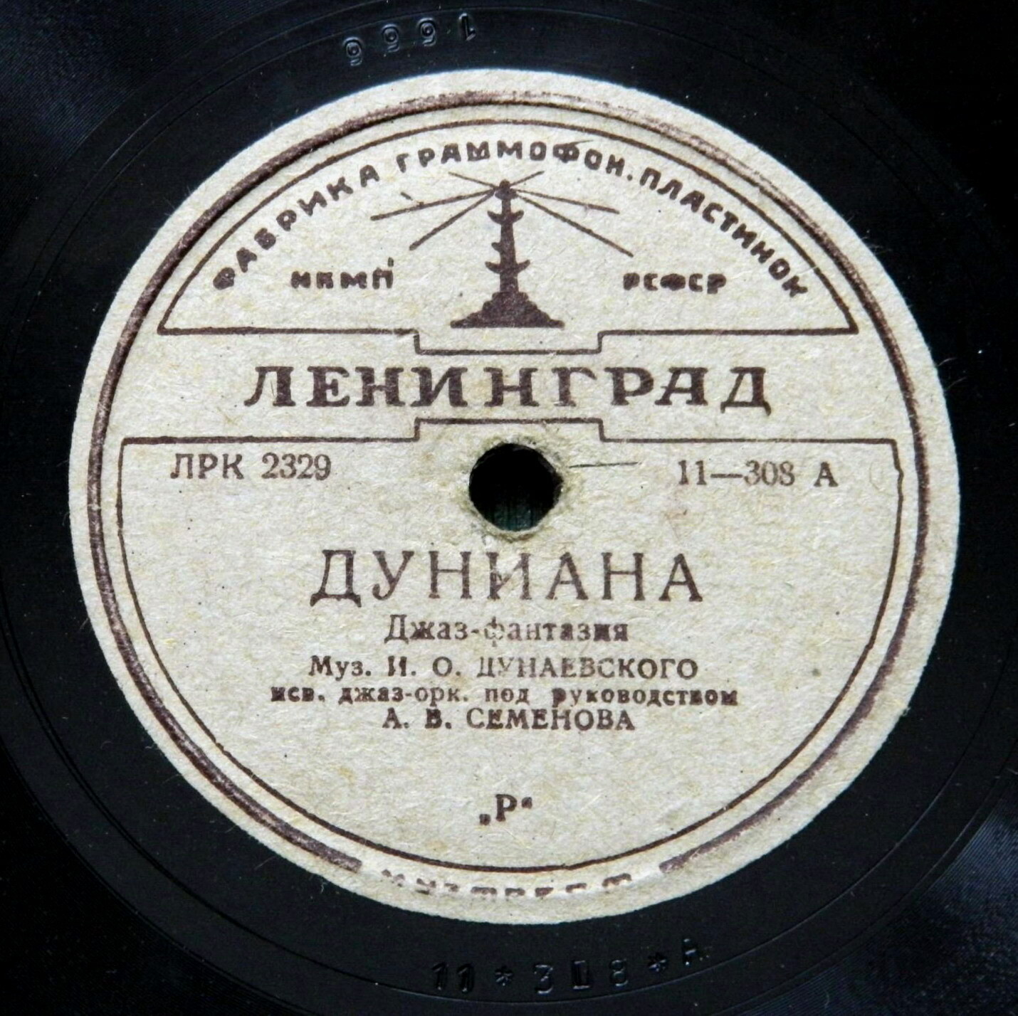 Дуниана