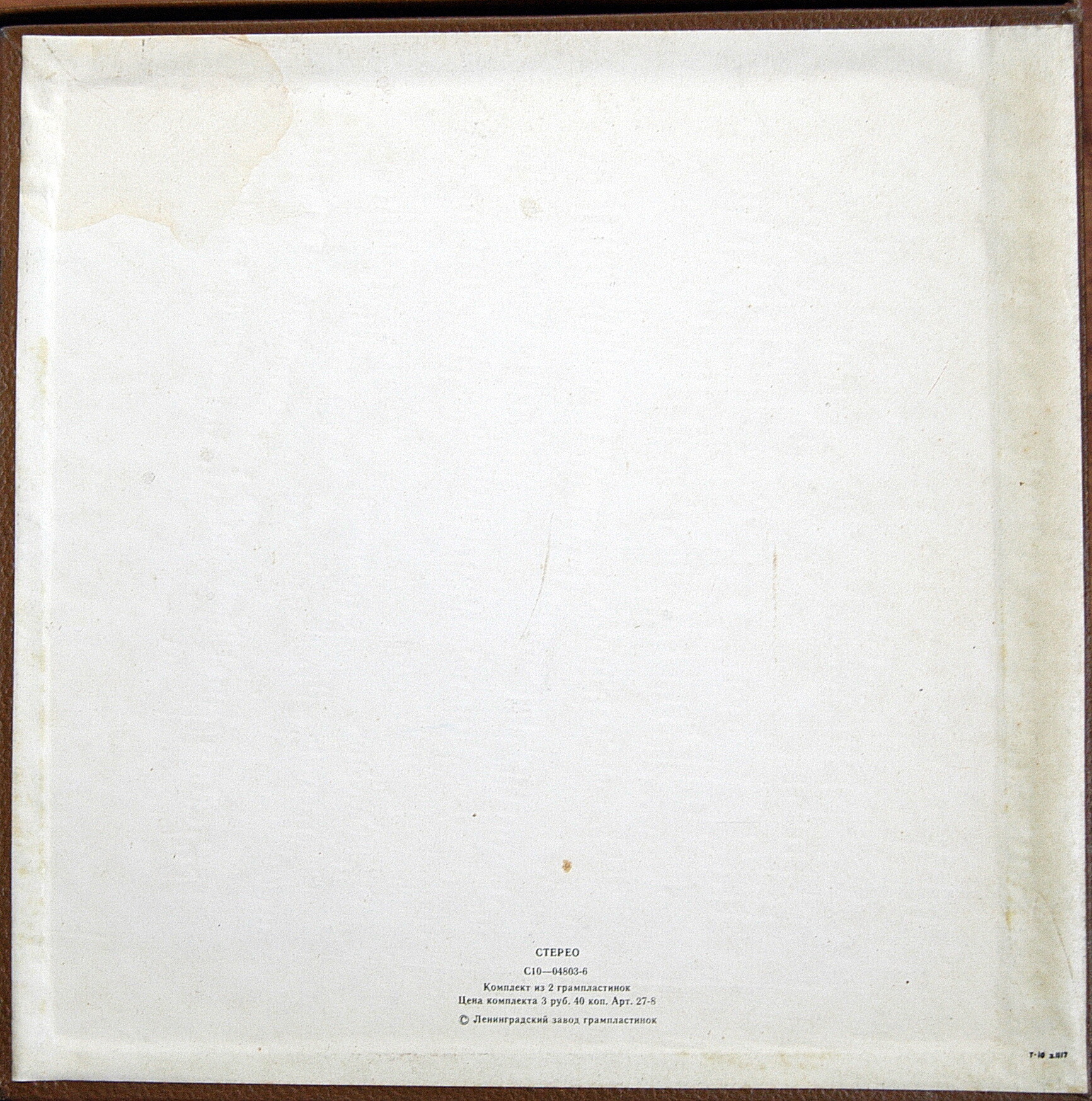 П. ЧАЙКОВСКИЙ:  Три концерта для ф-но с оркестром (Э. Гилельс)