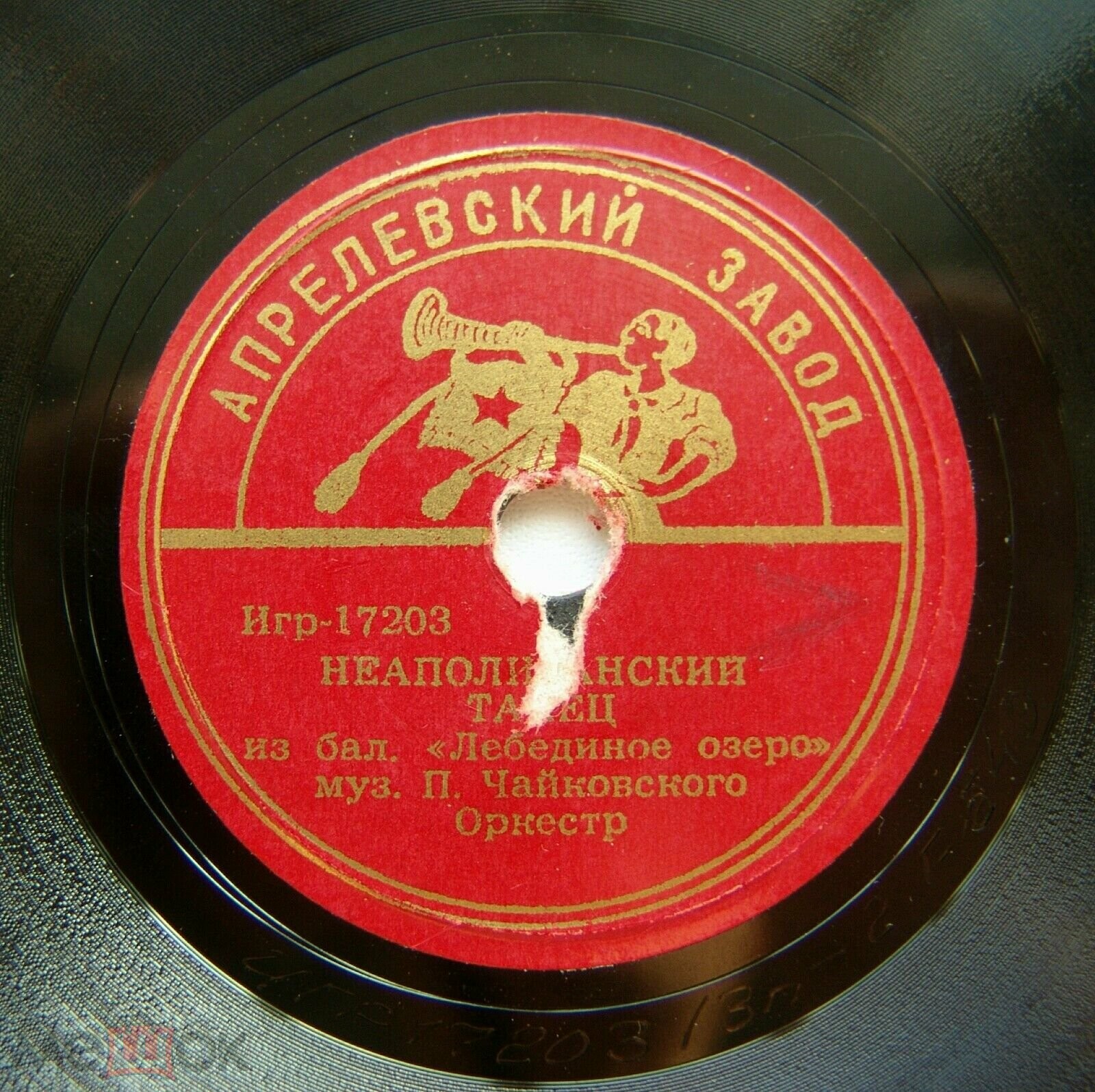 Марш / Неаполитанский танец