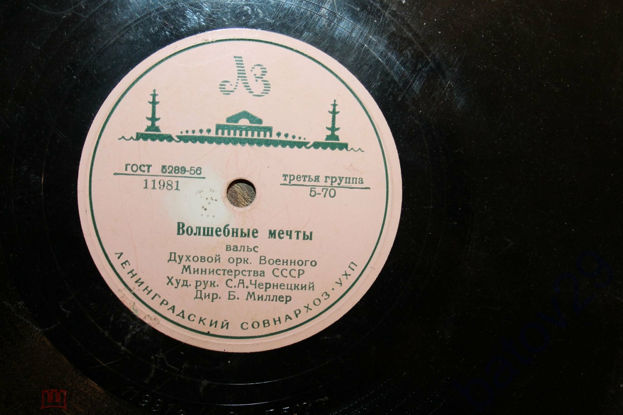 Духовой оркестр Военного Министерства - Волшебные мечты // Духовой оркестр МВД - На сопках Маньчжурии