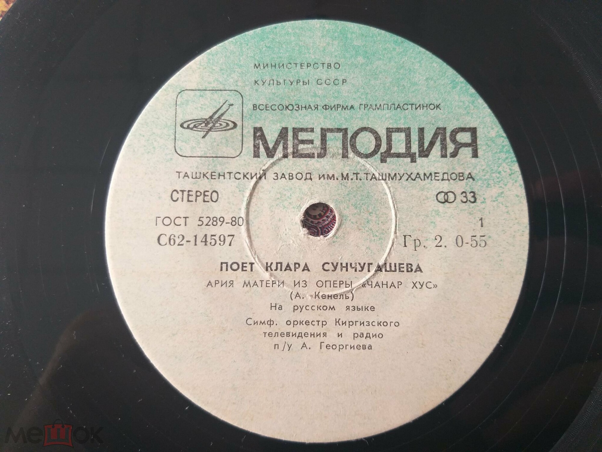 Поет Клара Сунчугашева