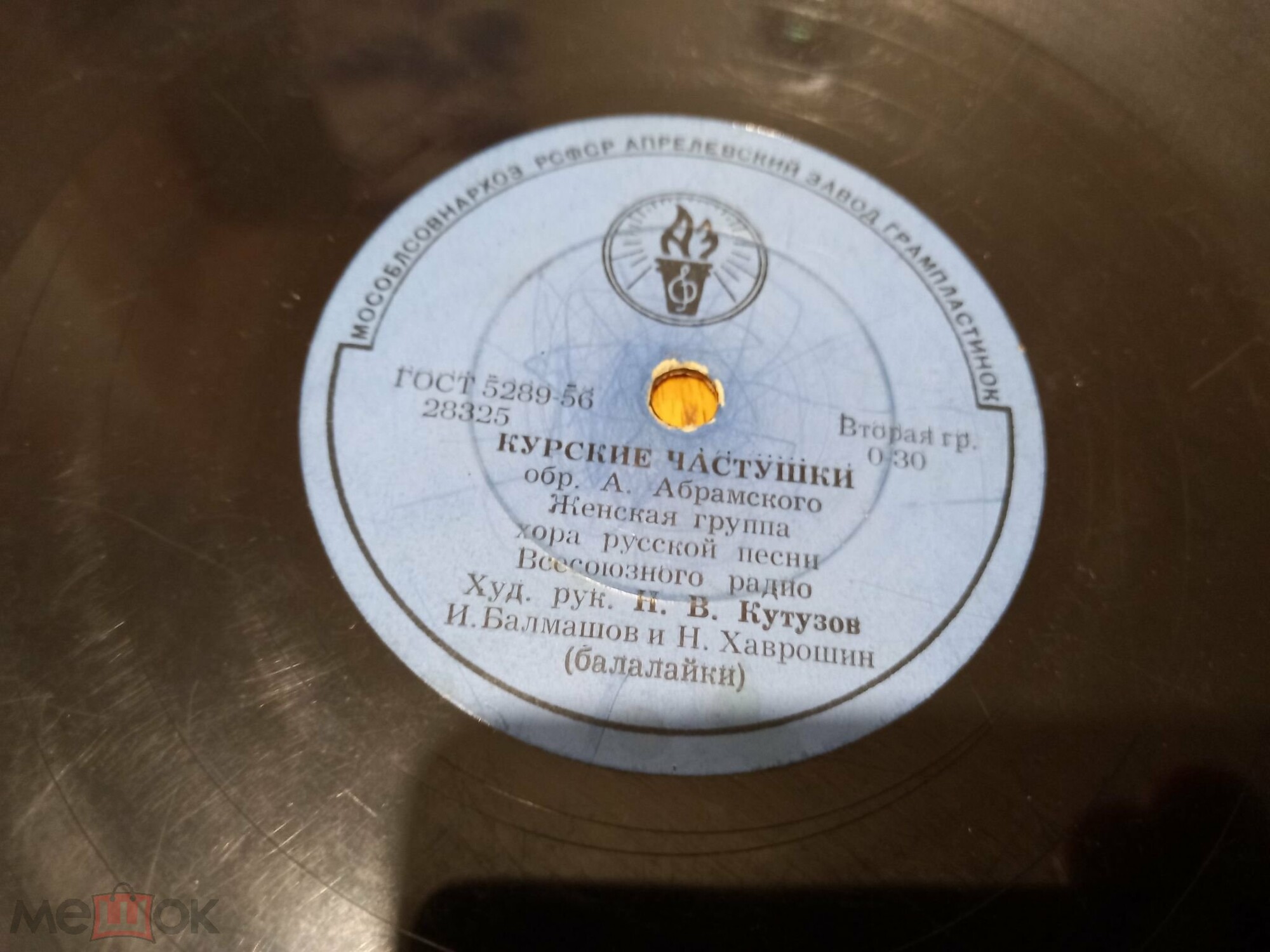 Подмосковные частушки / Курские частушки