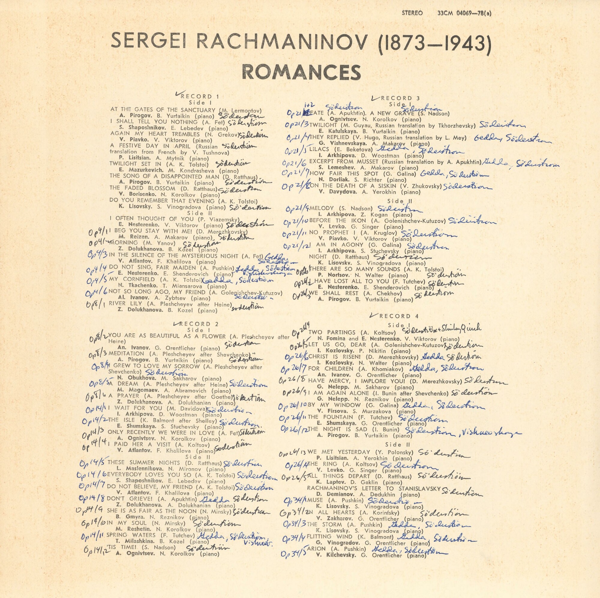 С. РАХМАНИНОВ Полное собрание романсов