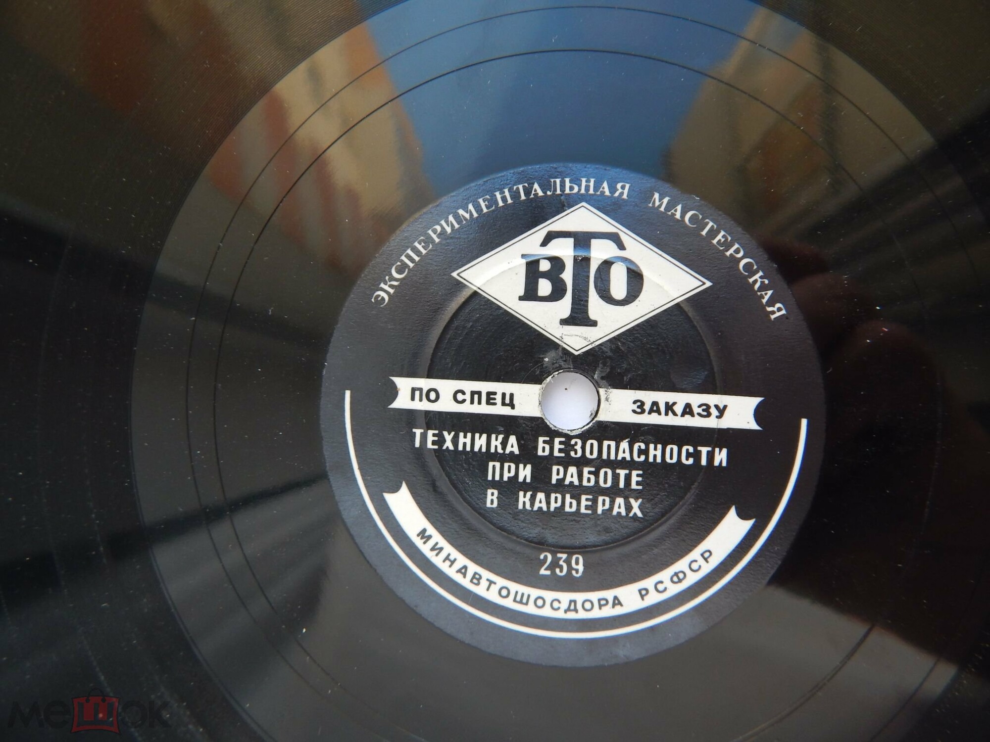 Техника безопасности при работе в карьерах