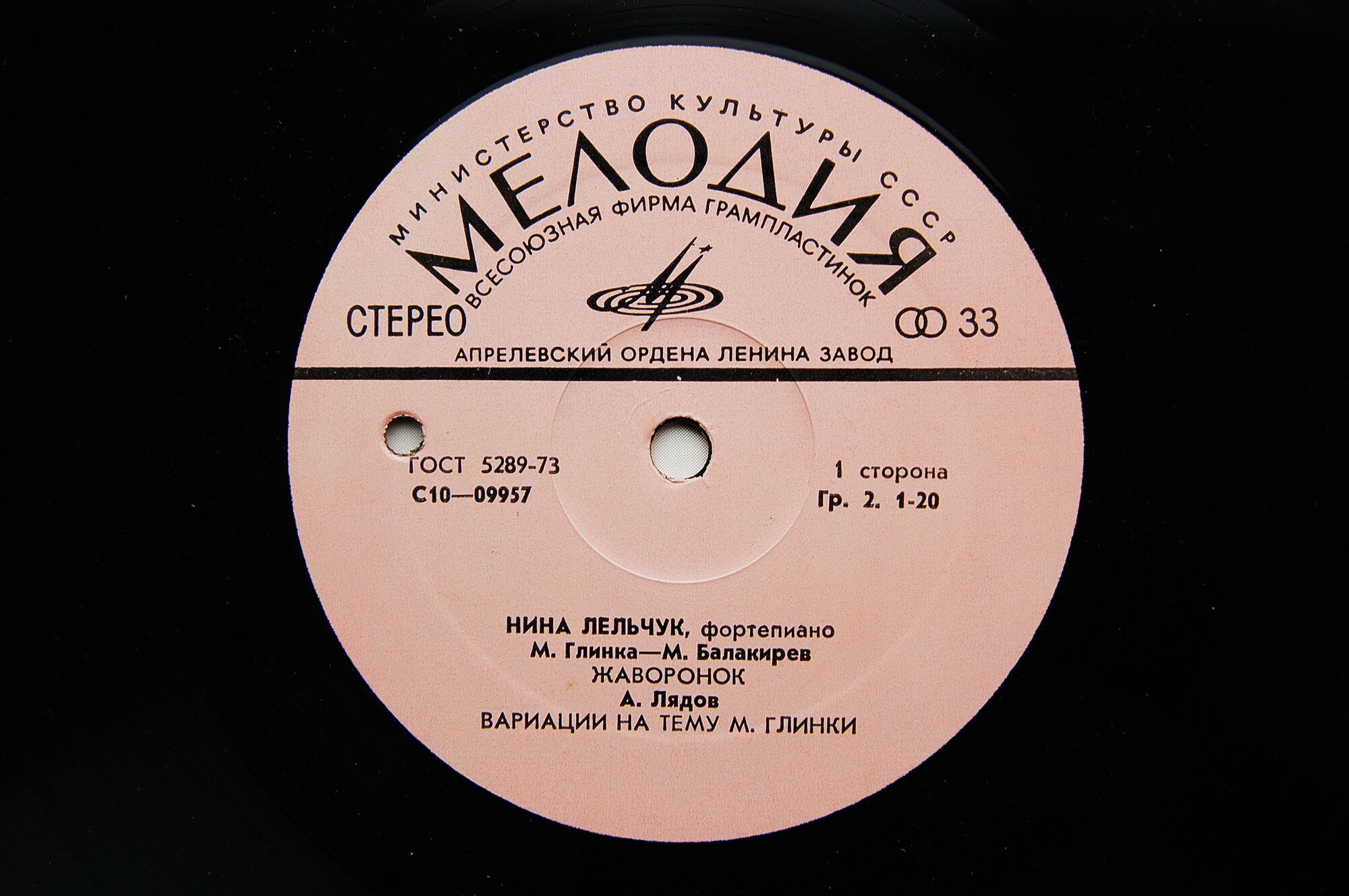 Нина ЛЕЛЬЧУК, ф-но