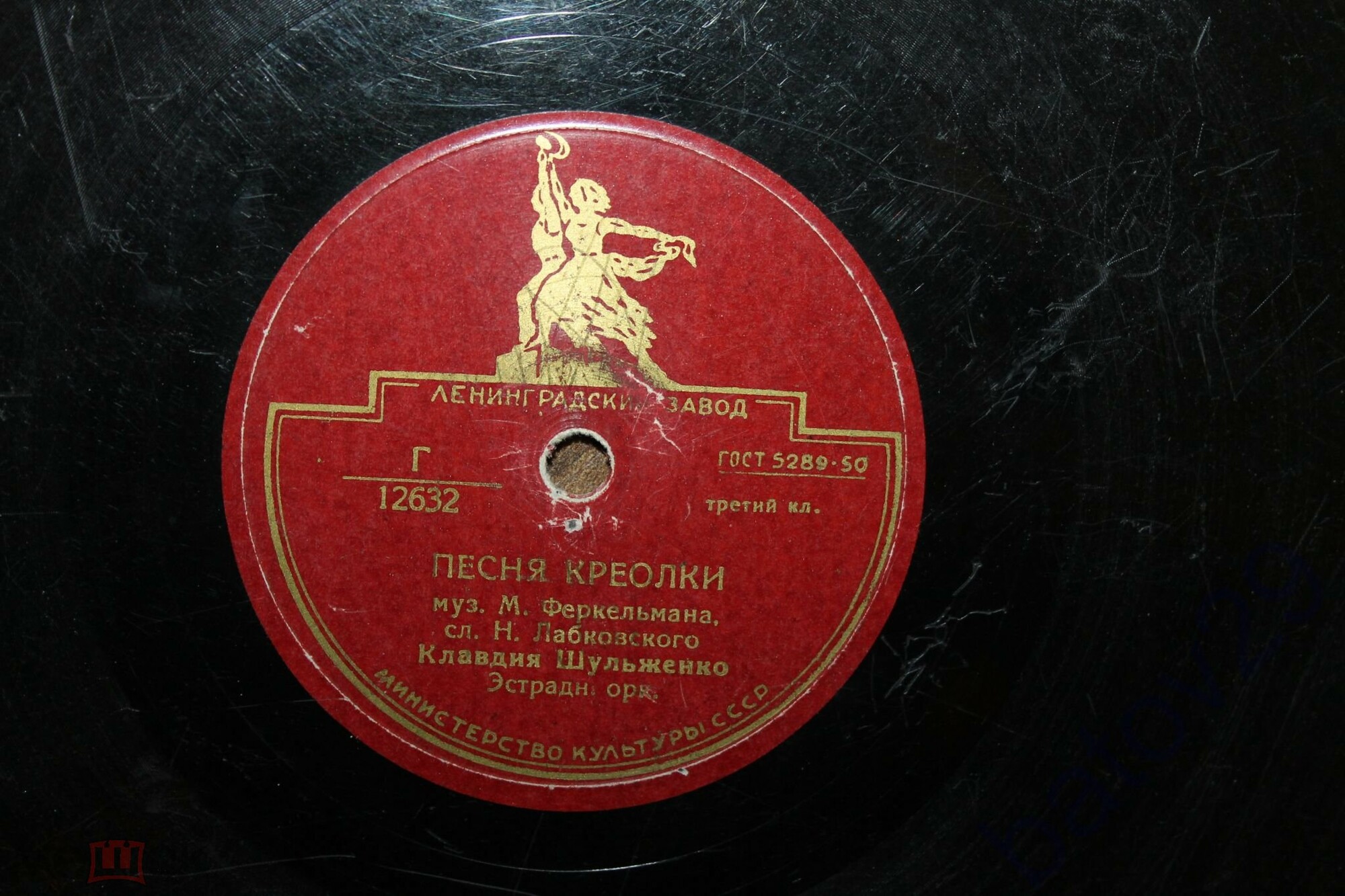 Клавдия Шульженко - Песня креолки // Андалузский танец