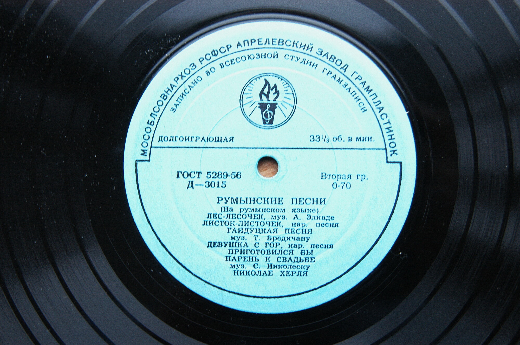 Николае ХЕРЛЯ, баритон (Румыния)