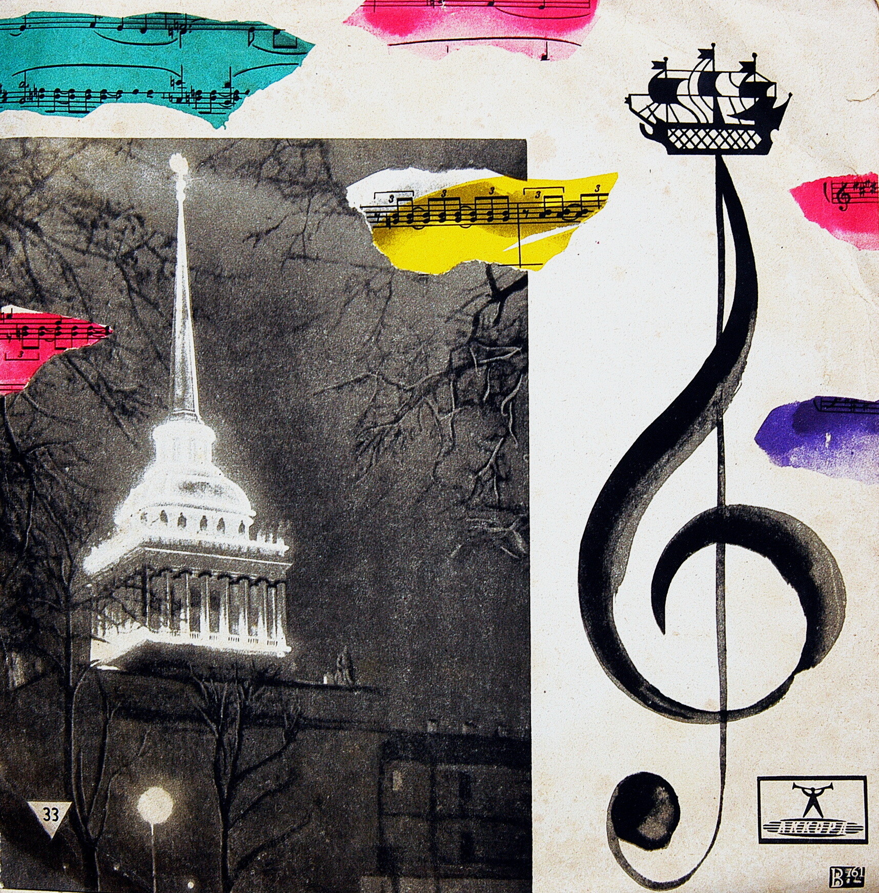 И. БРАМС Сонаты № 1, № 2 для скрипки и ф-но (Игорь Ойстрах, Антон Гинзбург)