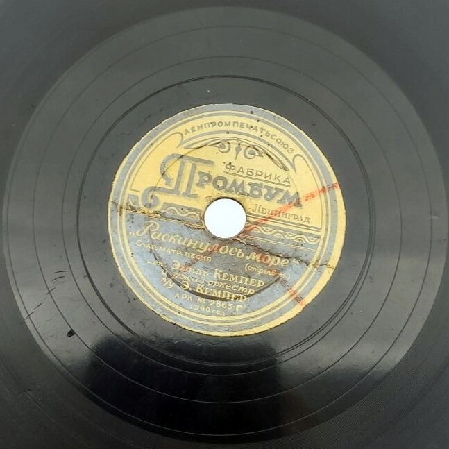 Граммпластинка-миниатюр (5 пл., 1940 г.)