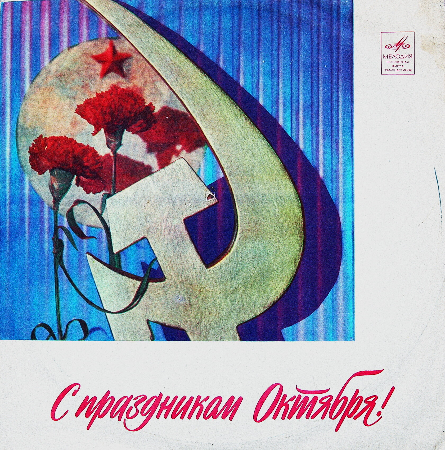 С. Рахманинов: Избранные романсы